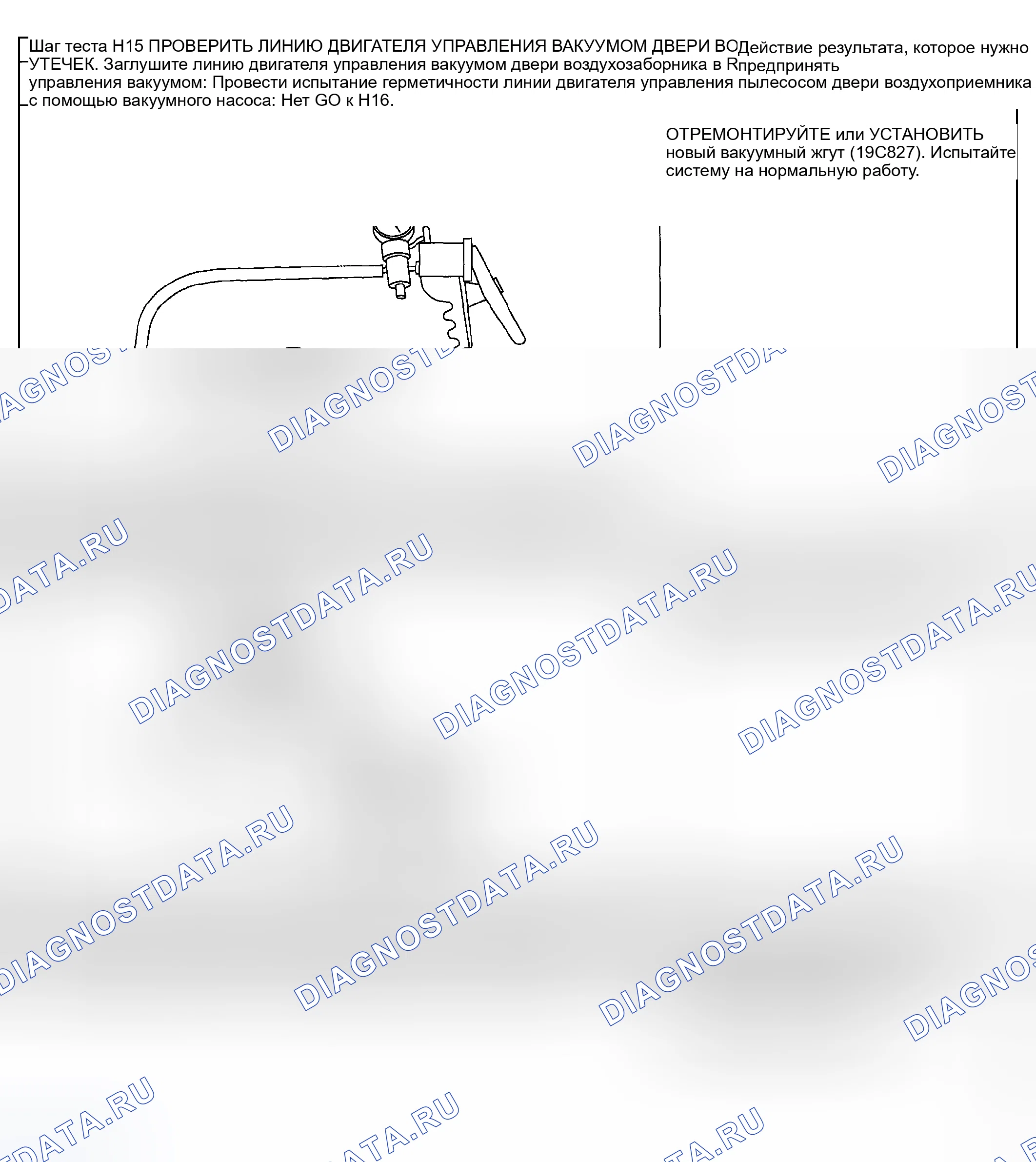 Рис. 638. Ford Pickup F250 Super Duty I