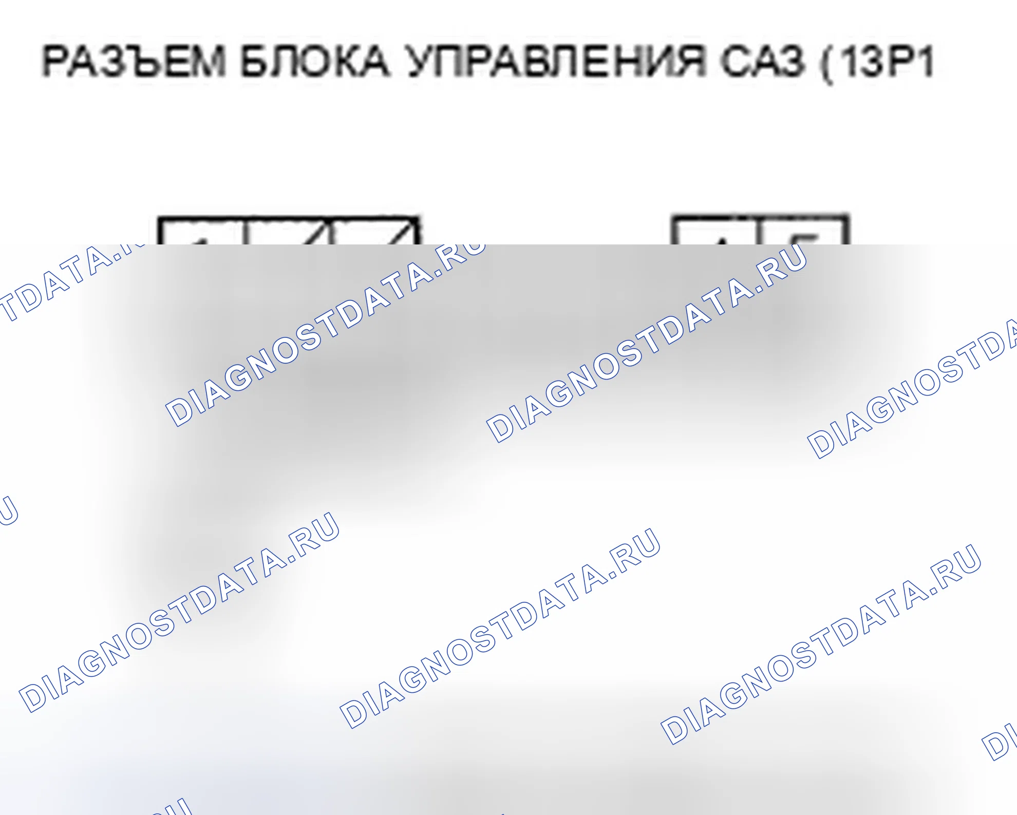 Рис. 53. Honda Accord VII рестайлинг