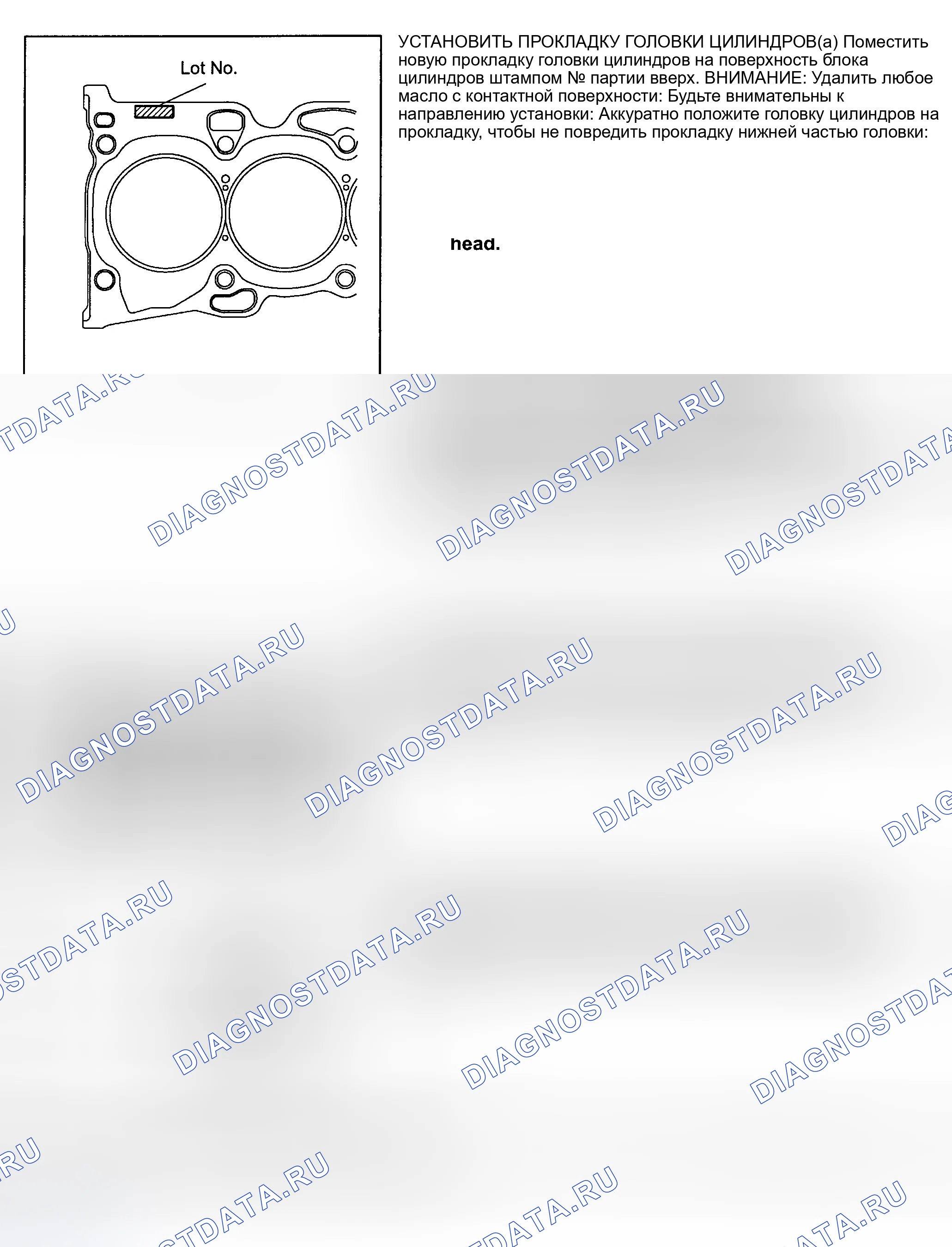 Рис. 112: Установка. Toyota Camry XV30