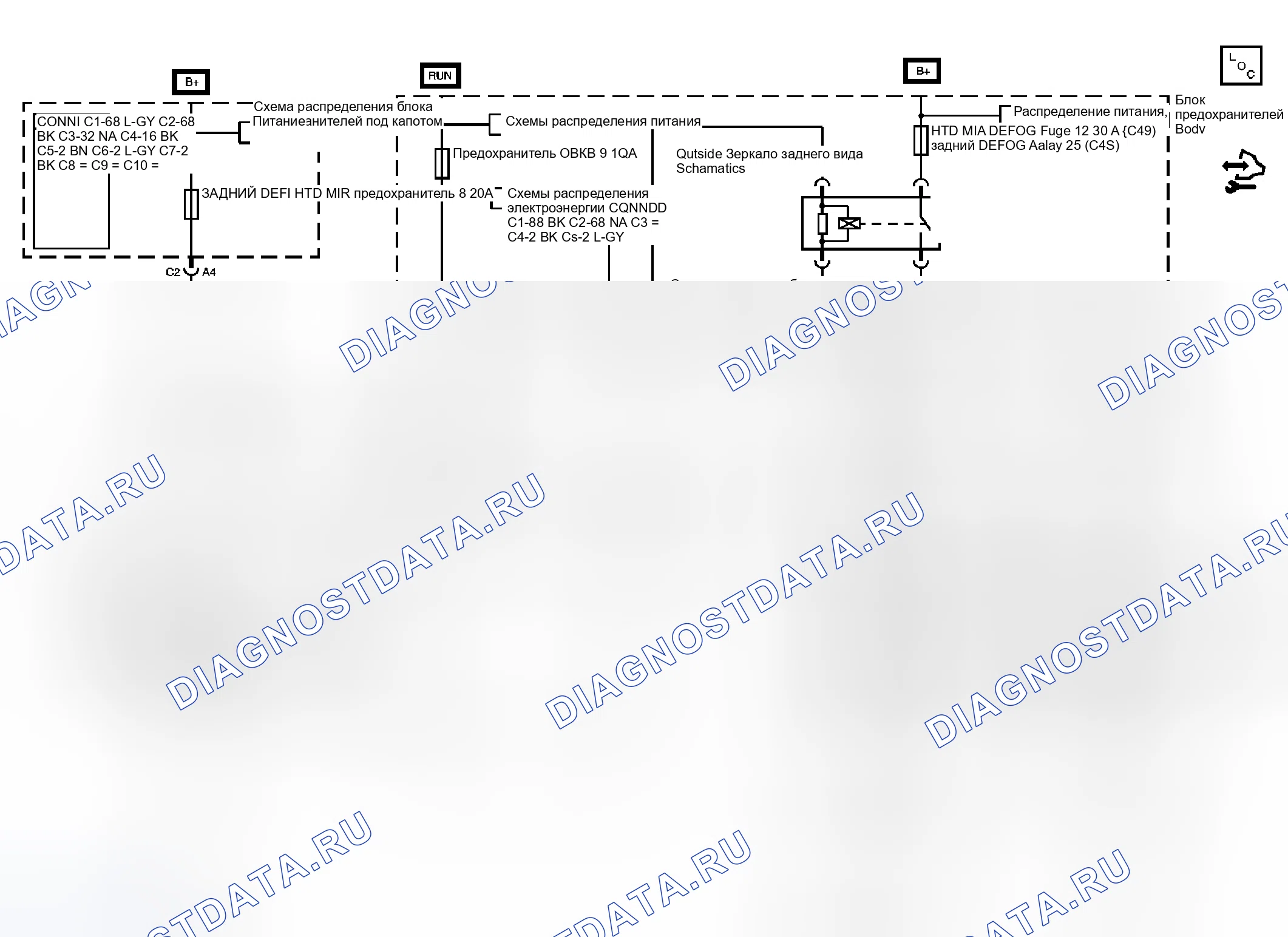 Рис. 2: Схема обогрев стекла. Chevrolet RV Cutaway G3500 