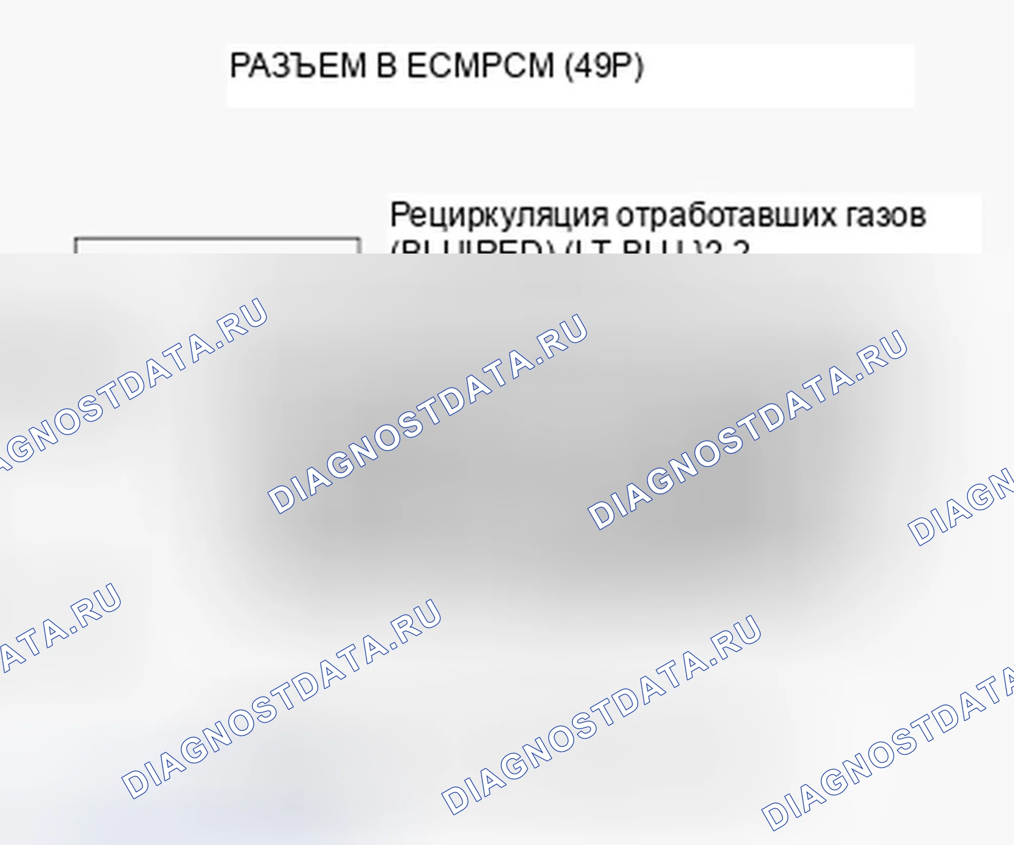 Рис. 19. Honda Fit GE