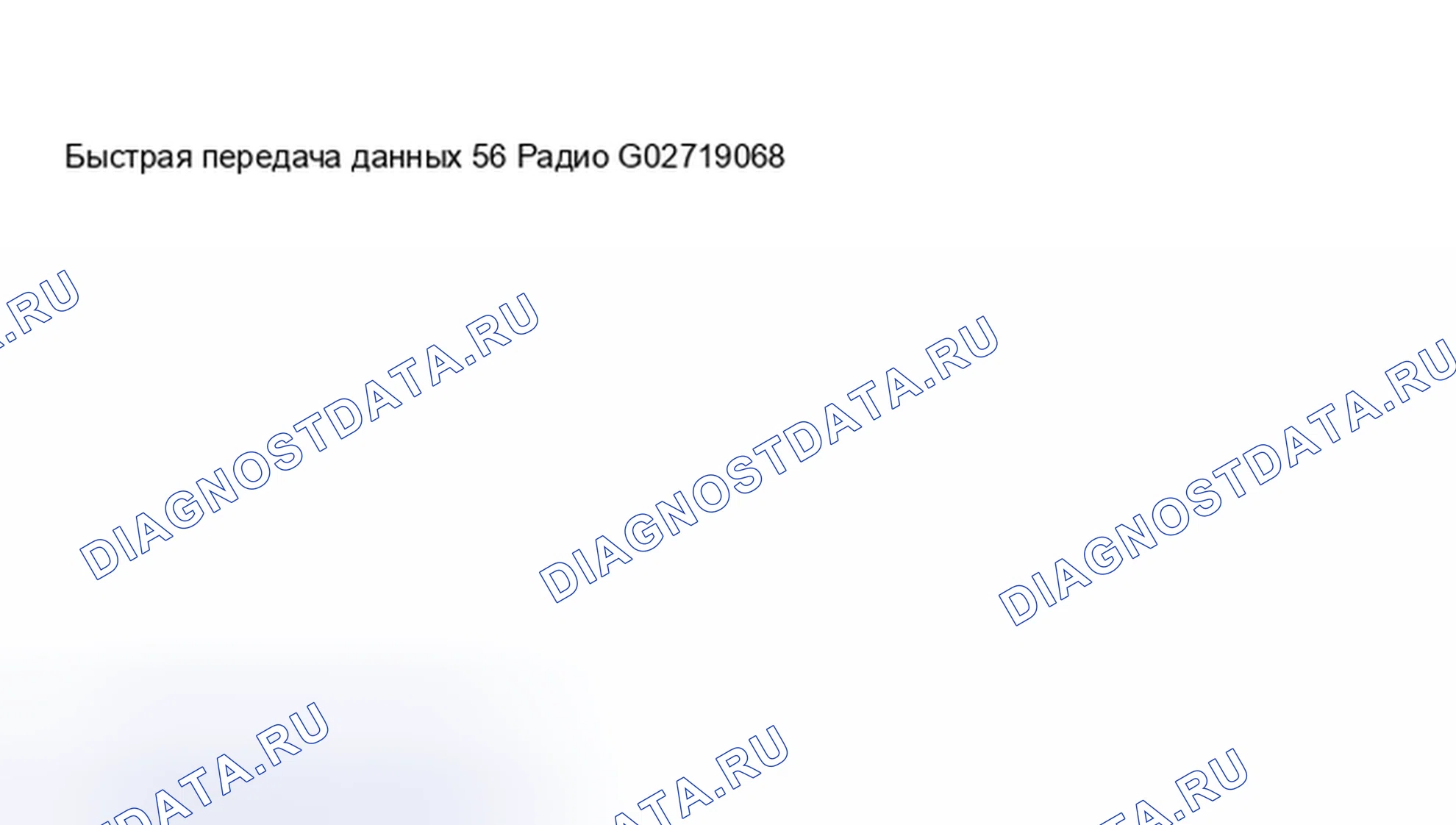 Рис. 27. Audi A6 C5 рестайлинг