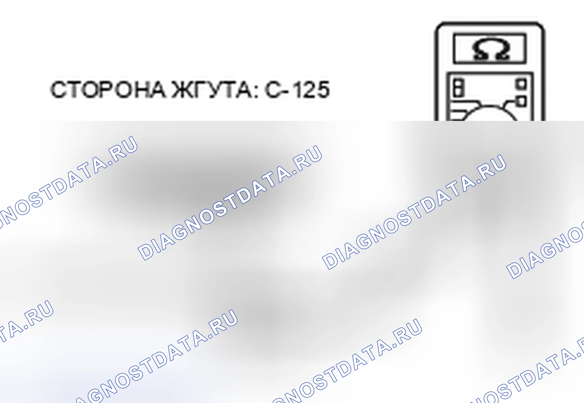 Рис. 79. Mazda MPV III