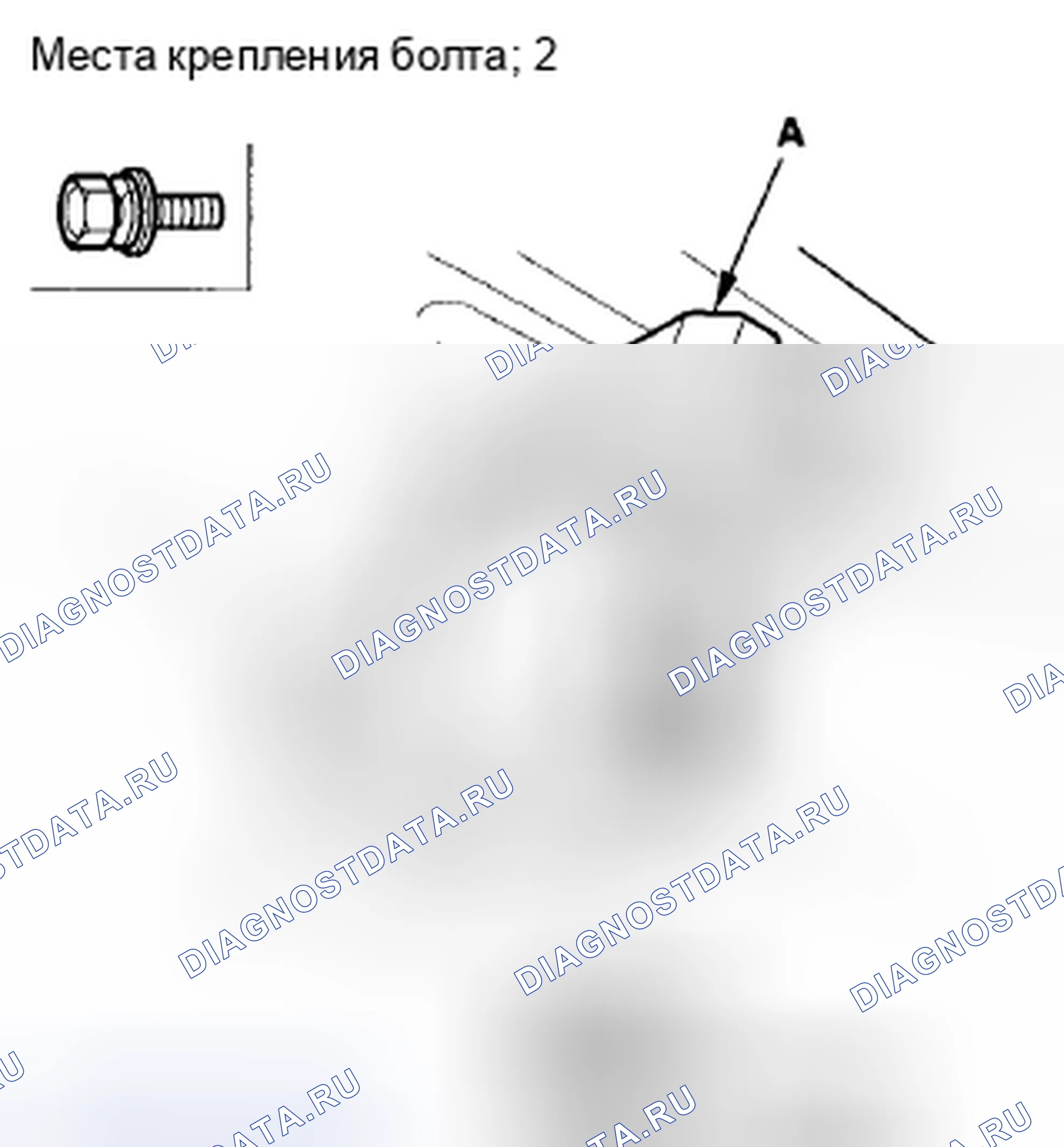 Рис. 32. Acura CSX I