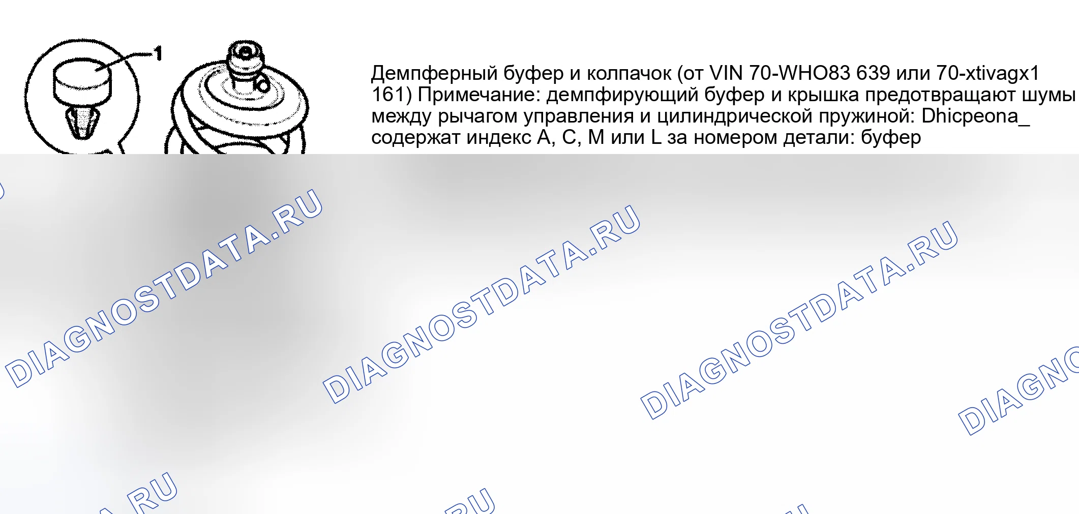 Рис. 26. Volkswagen EuroVan T4 рестайлинг