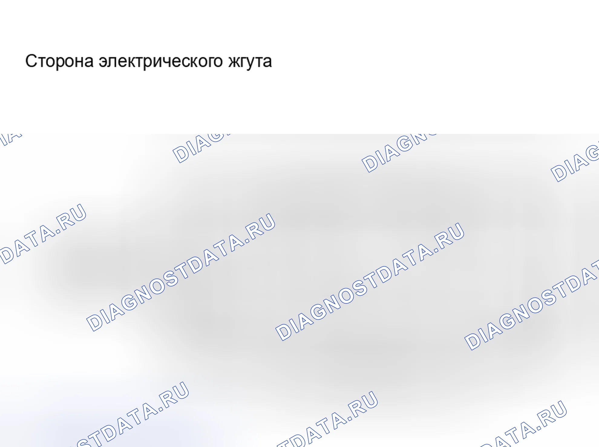 Рис. 21: ПРОЦЕДУРА КОНТРОЛЯ. Toyota Prius II рестайлинг