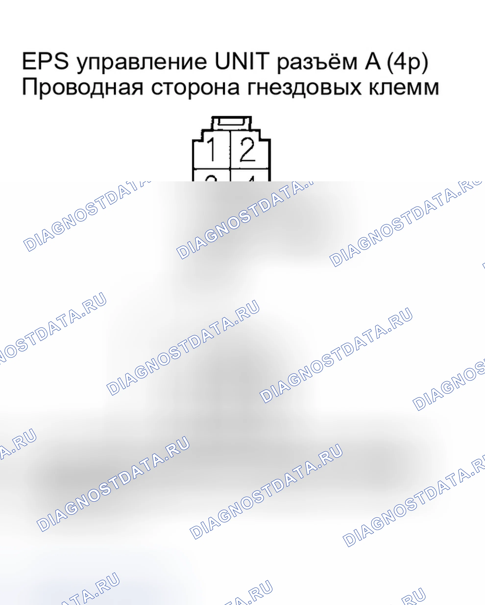 Рис. 55: расшифровка кода ошибки 46, 47: Реле питания застряло во включенном состоянии или застряло в выключенном состоянии. Honda Insight ZE1