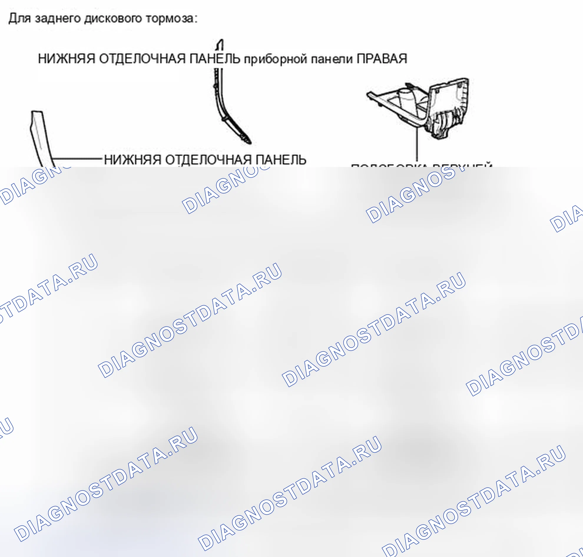 Рис. 25: ИЛЛЮСТРАЦИЯ. Toyota Corolla X рестайлинг