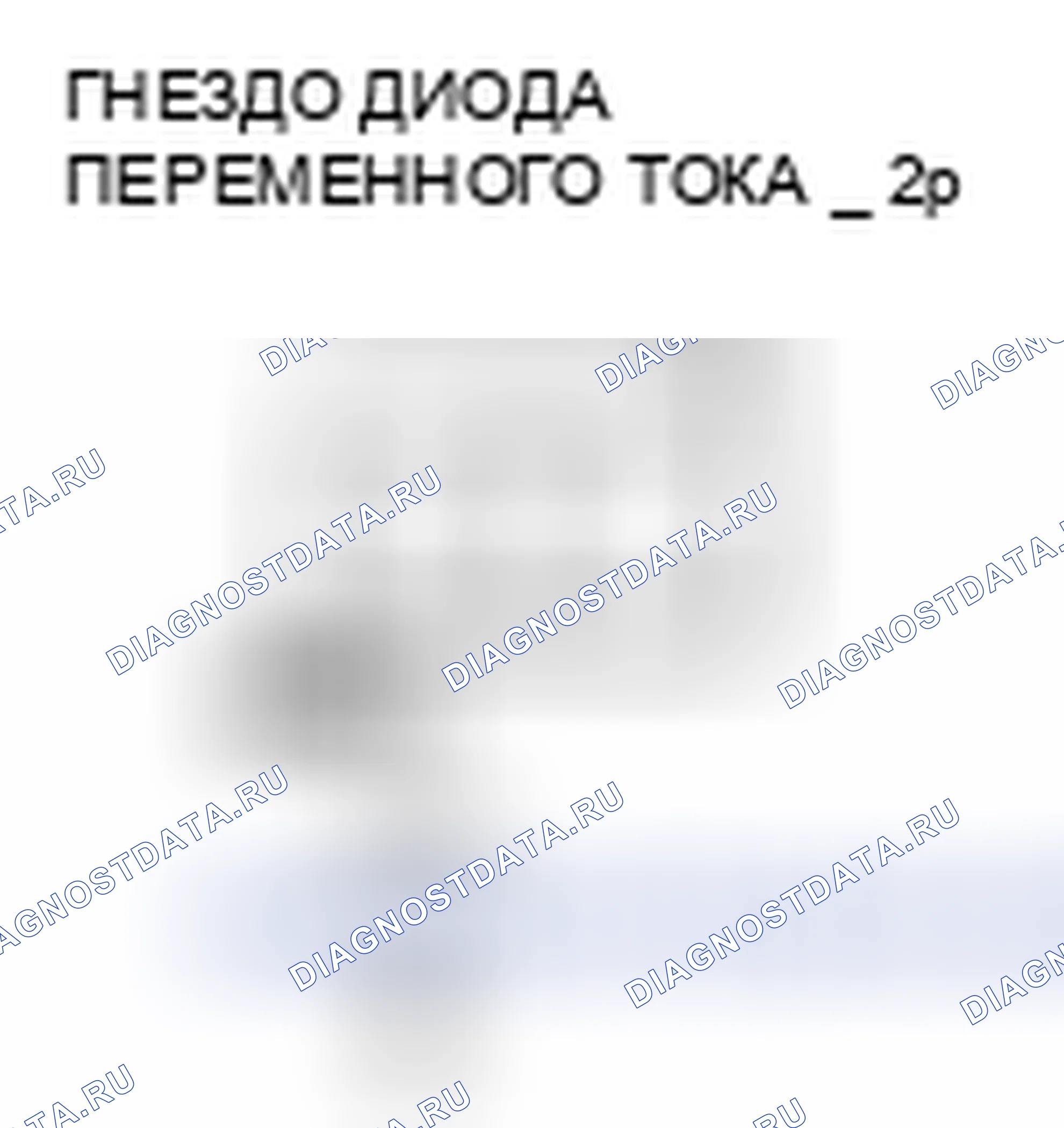 Рис. 17. Acura CSX I