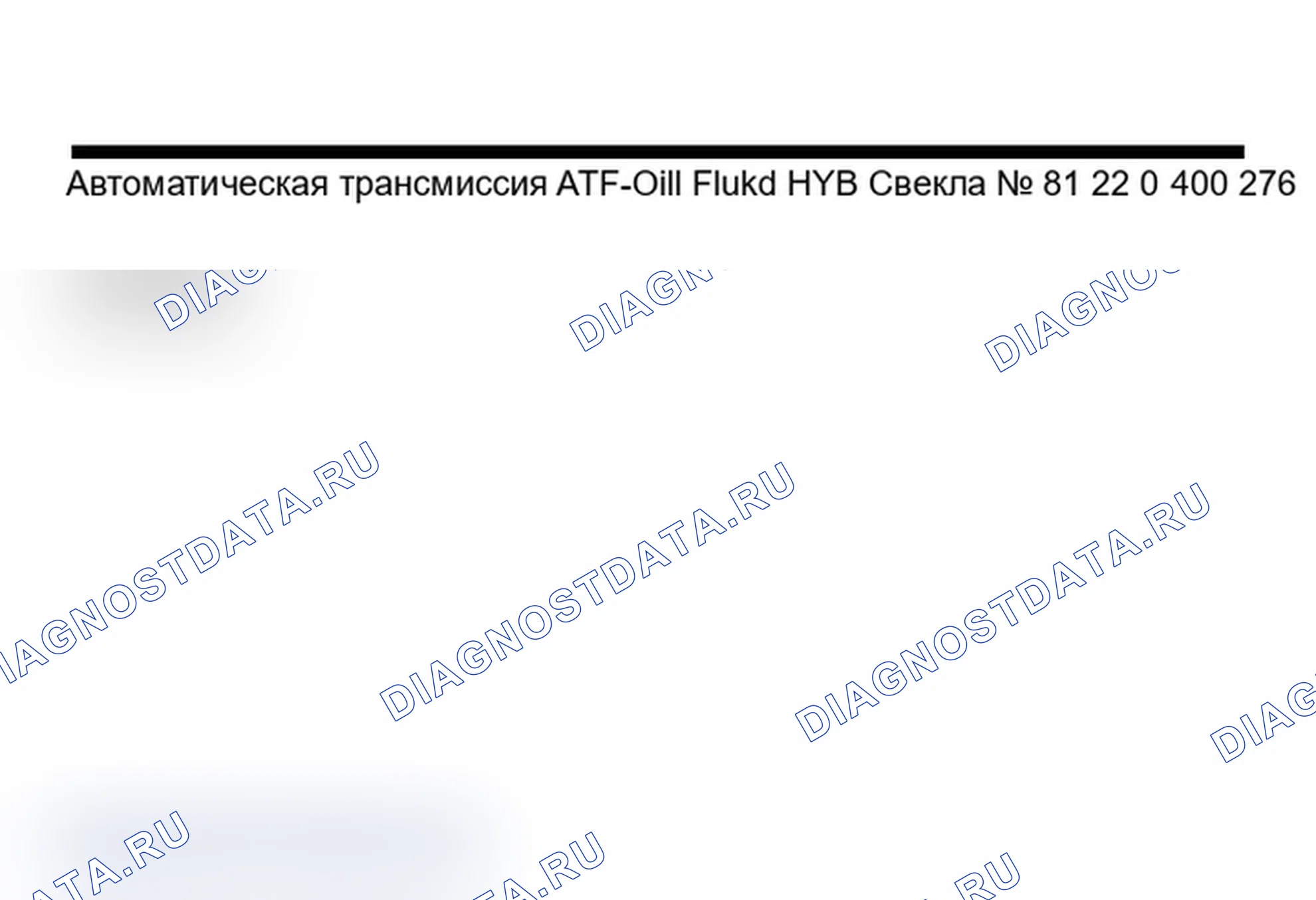 Рис. 20. BMW X3 E83