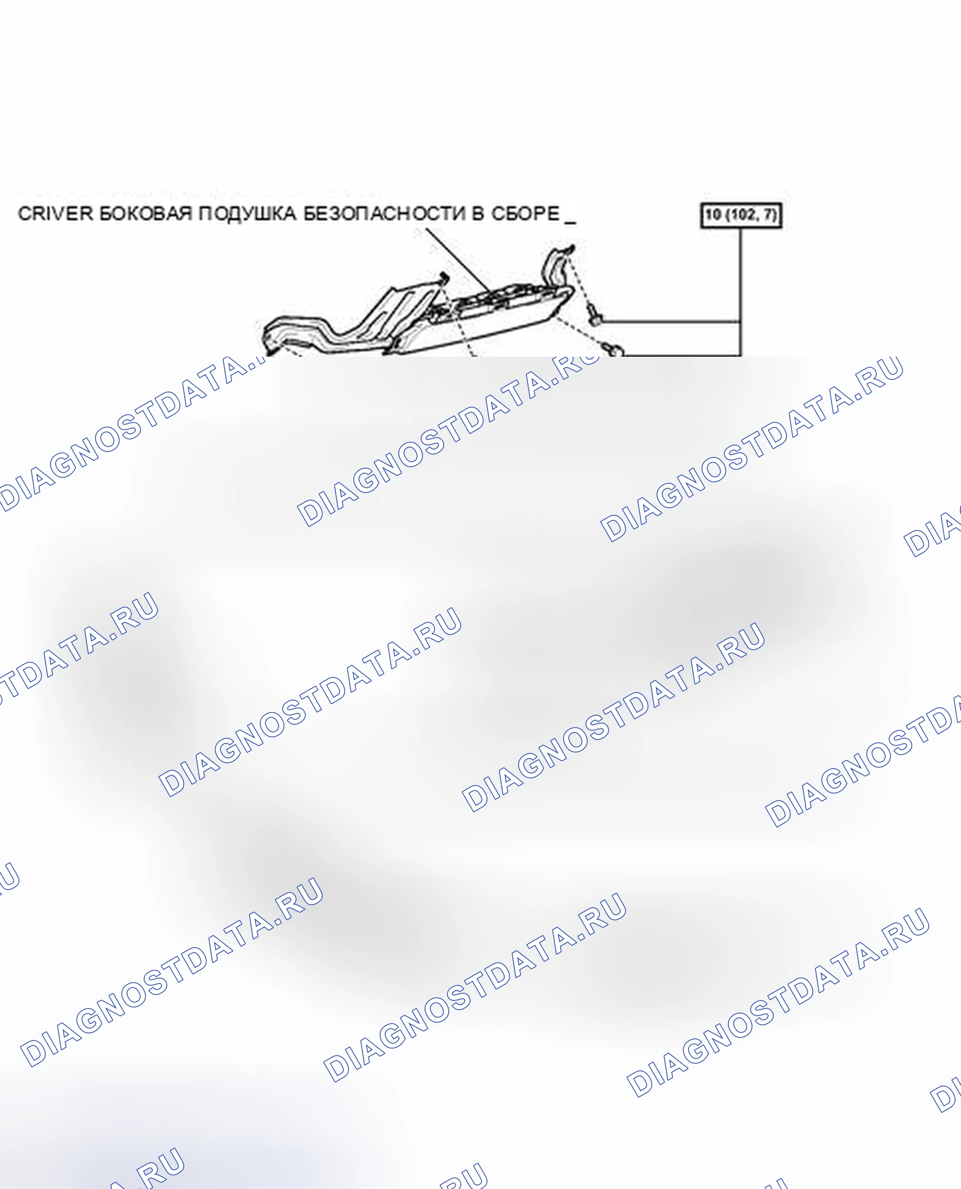 Рис. 69: ИЛЛЮСТРАЦИЯ. Toyota Camry XV40 рестайлинг