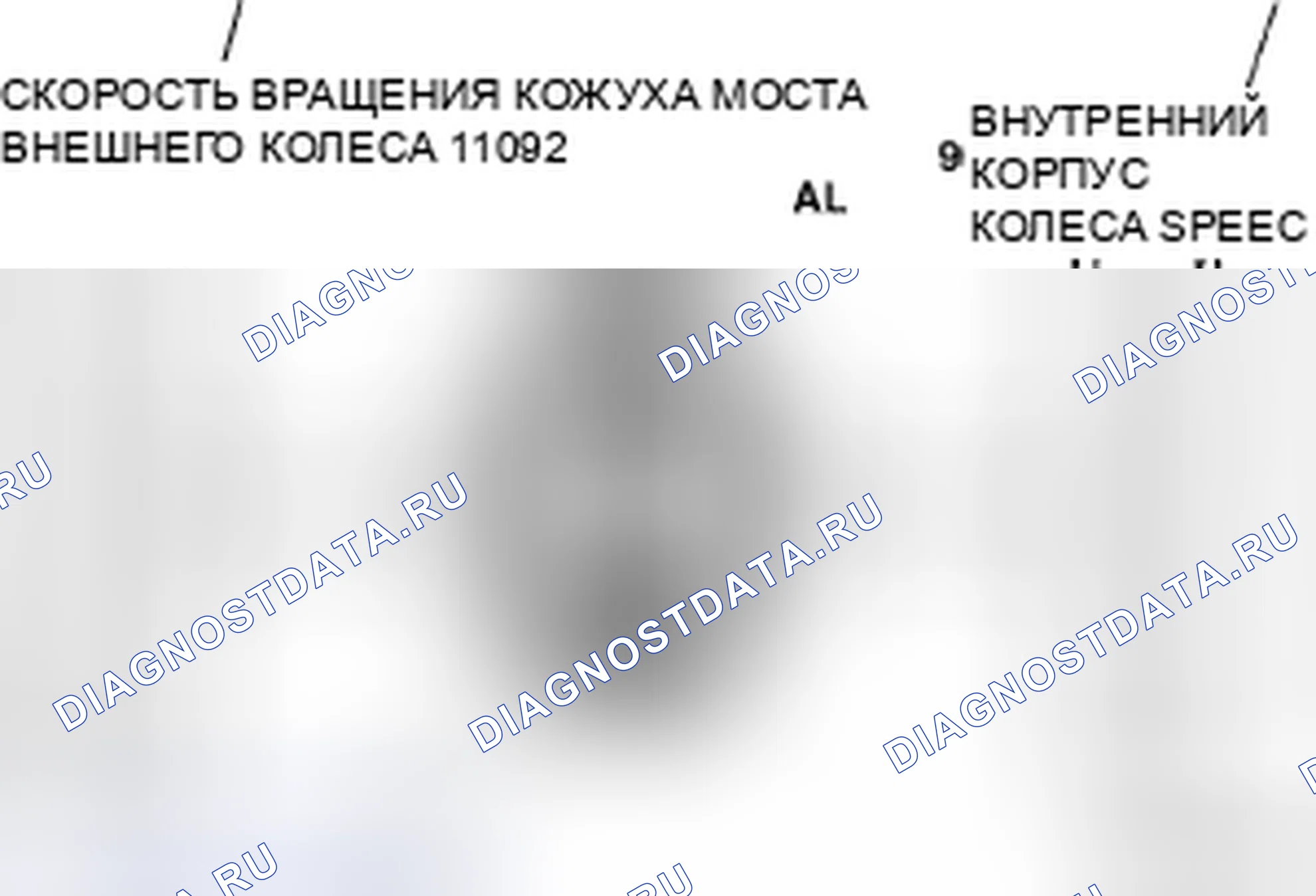 Рис. 76. Dodge Cab & Chassis R3500 HD 
