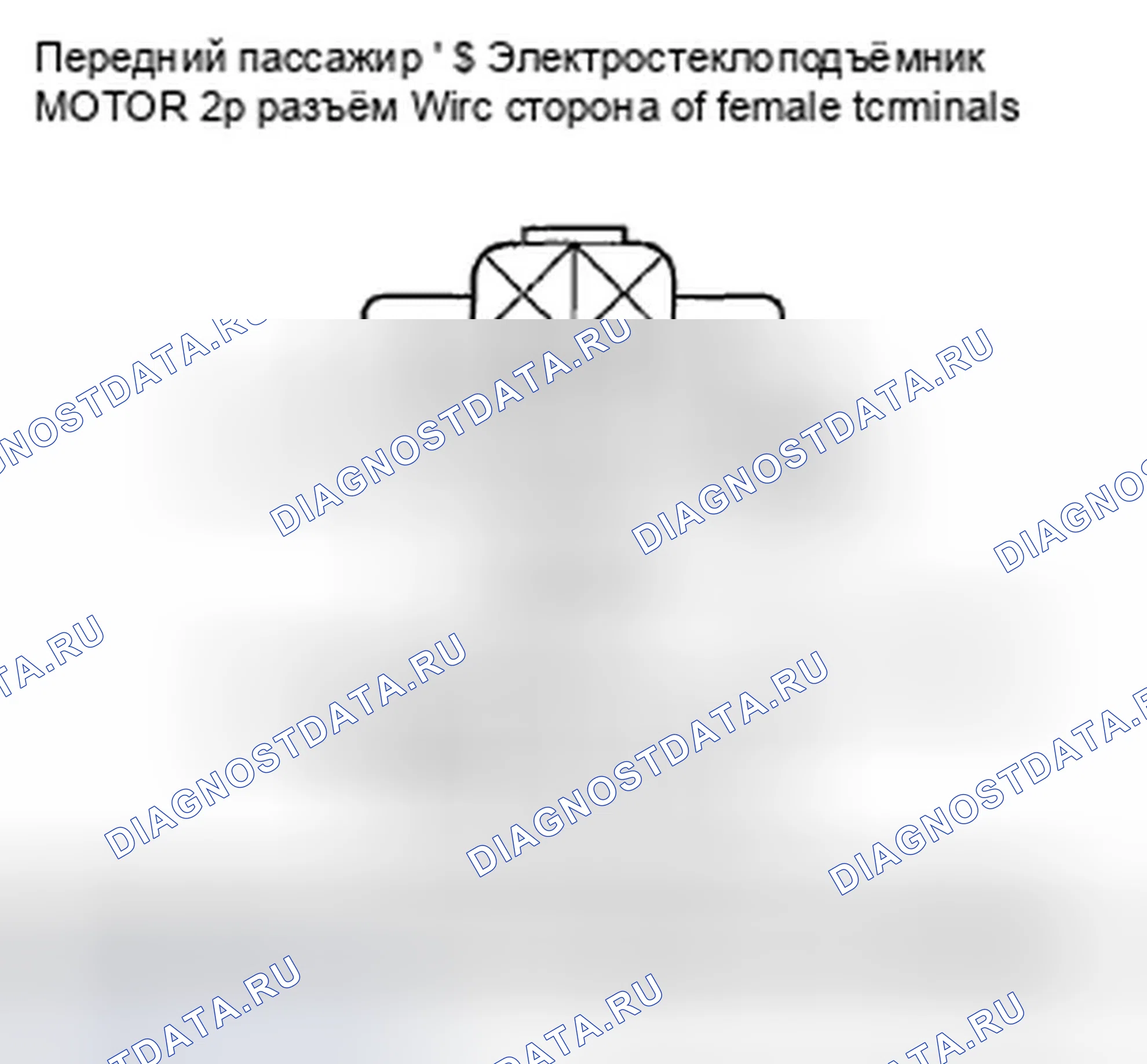 Рис. 12. Honda Fit GE