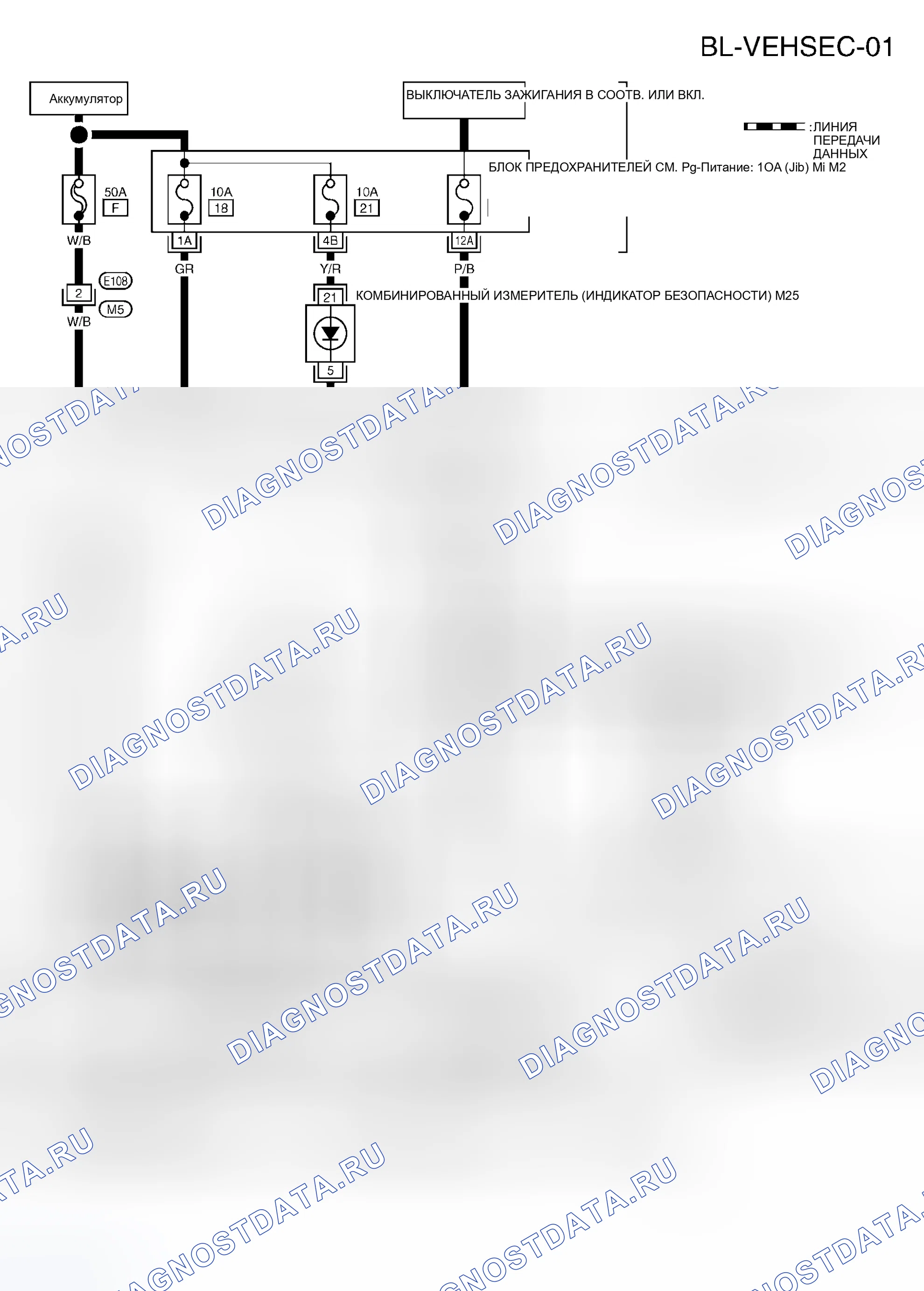 Рис. 323: электросхема -VEHSEC / с интеллектуальным ключом. Nissan Murano Z50
