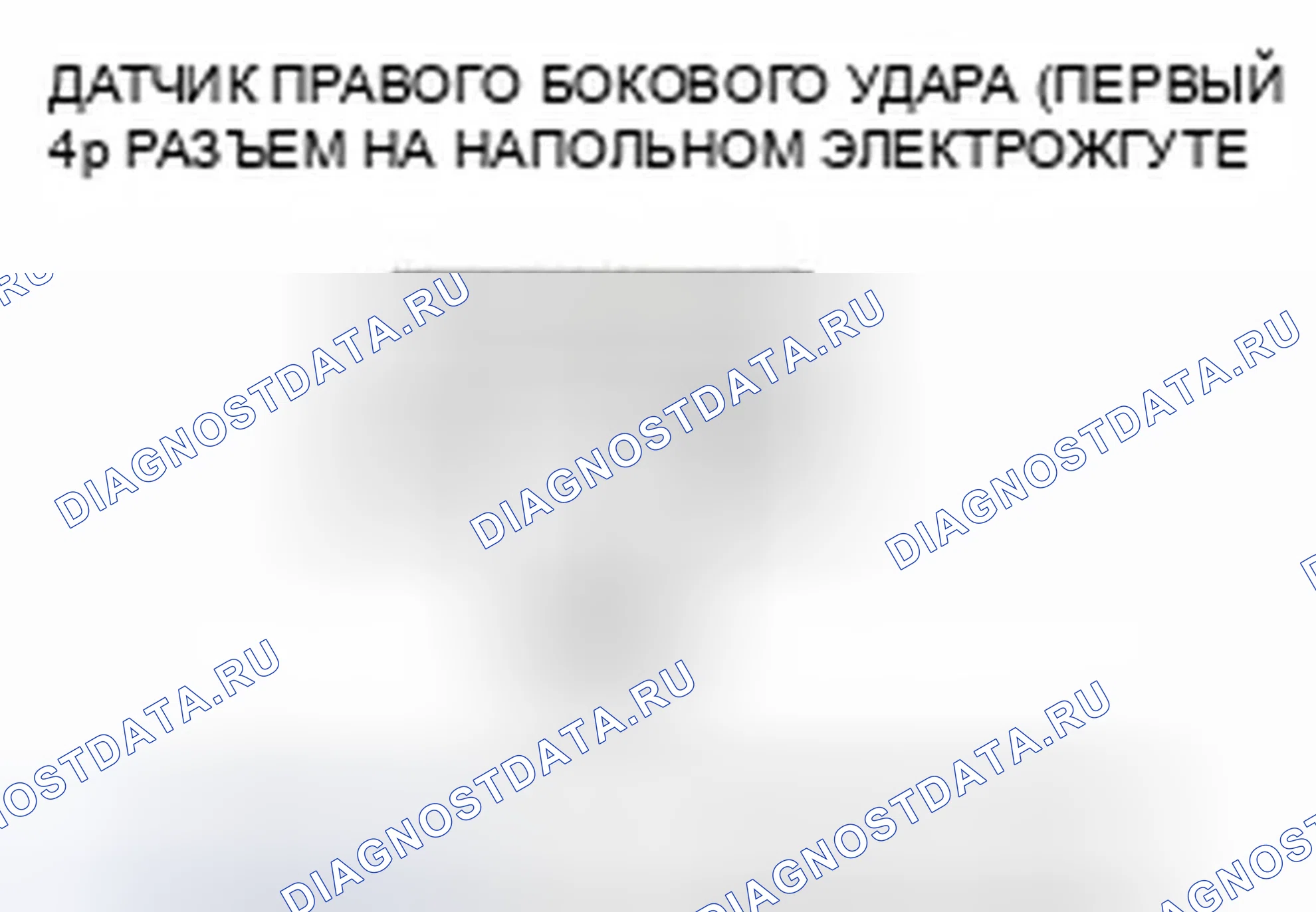 Рис. 1237. Honda Civic IX