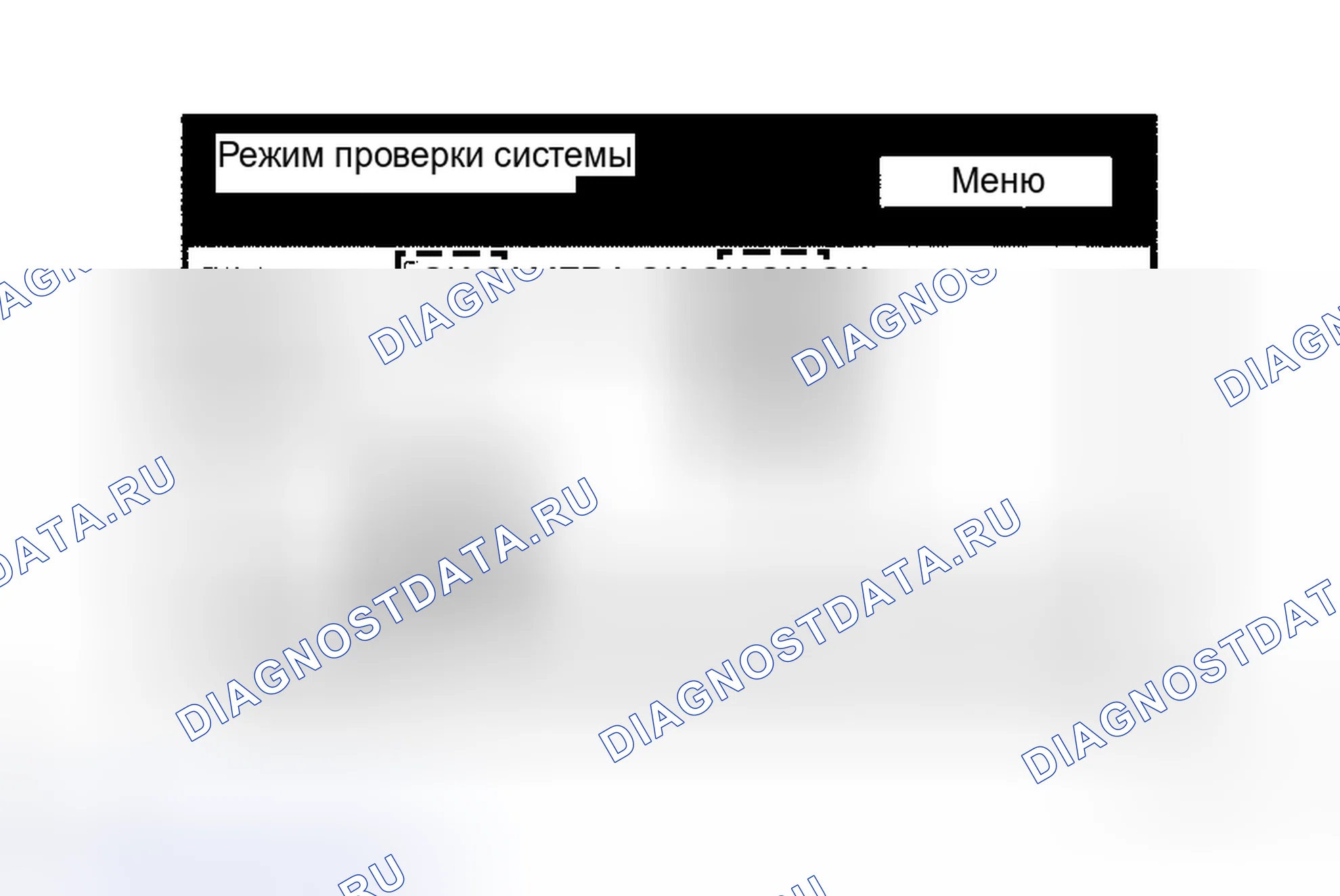 Рис. 76. Haval H8 I