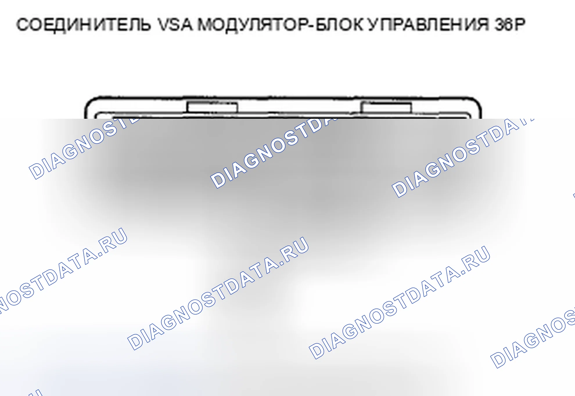 Рис. 147. Honda Accord VIII рестайлинг