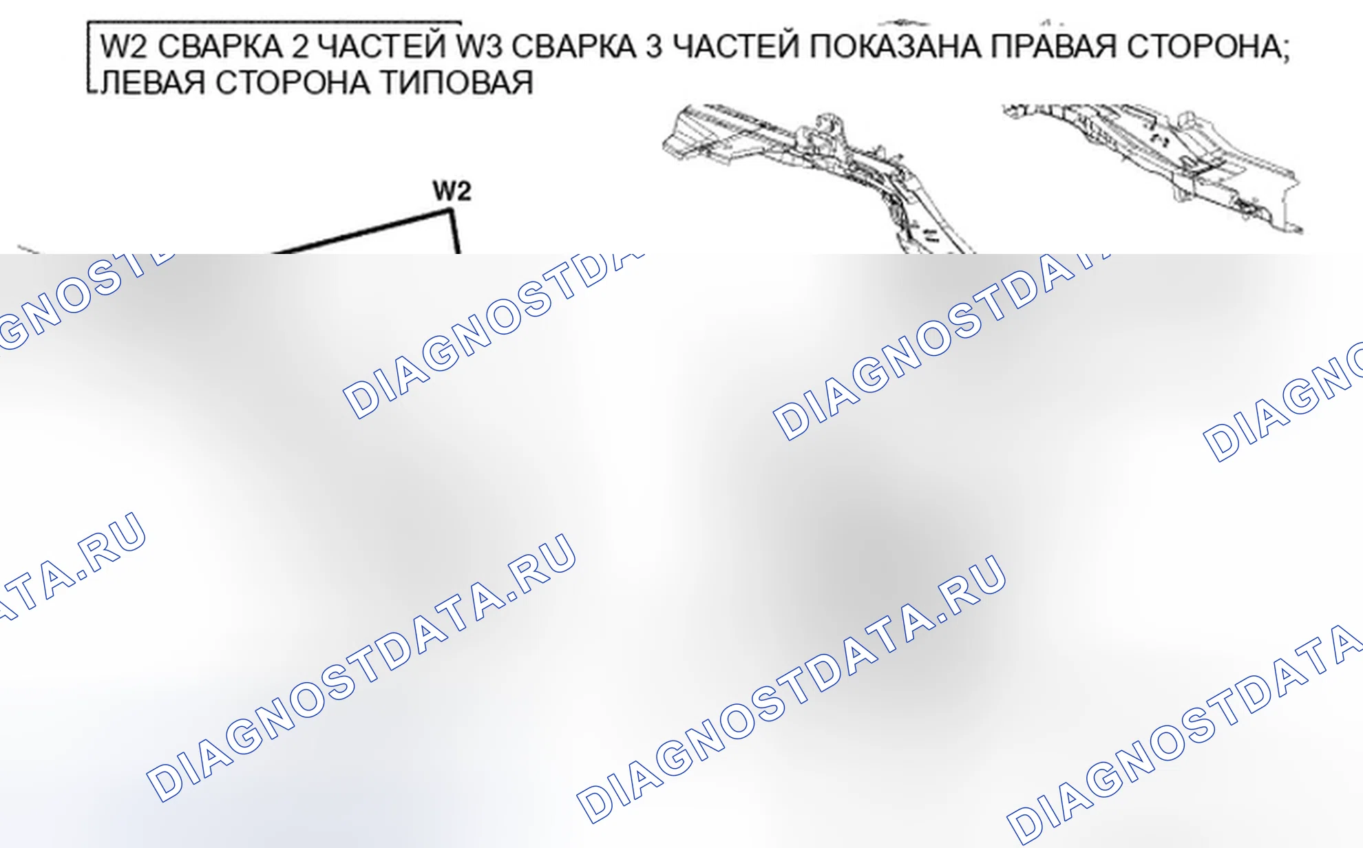 Рис. 368. Dodge Avenger II