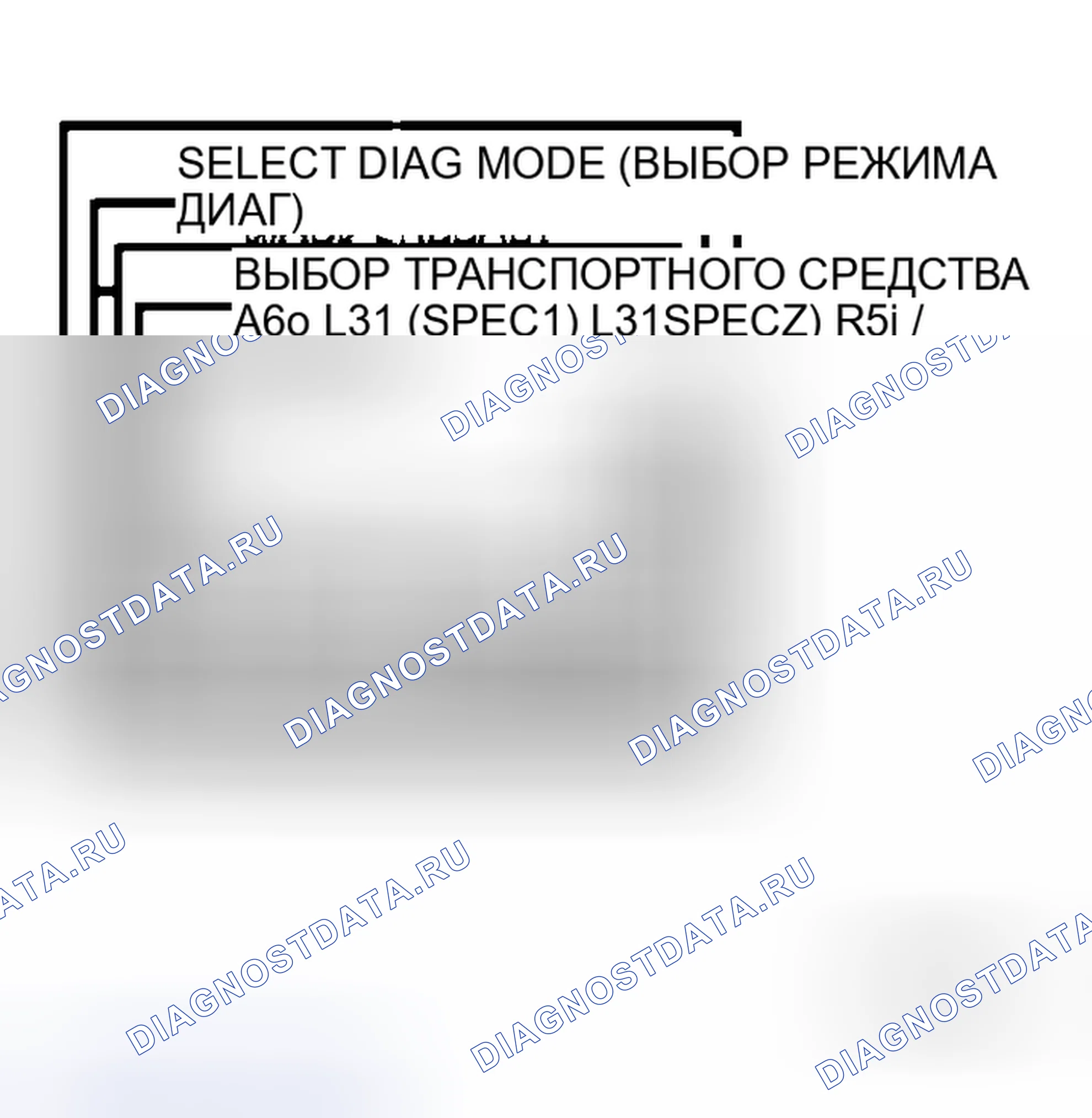 Рис. 364. Honda Jazz AA I