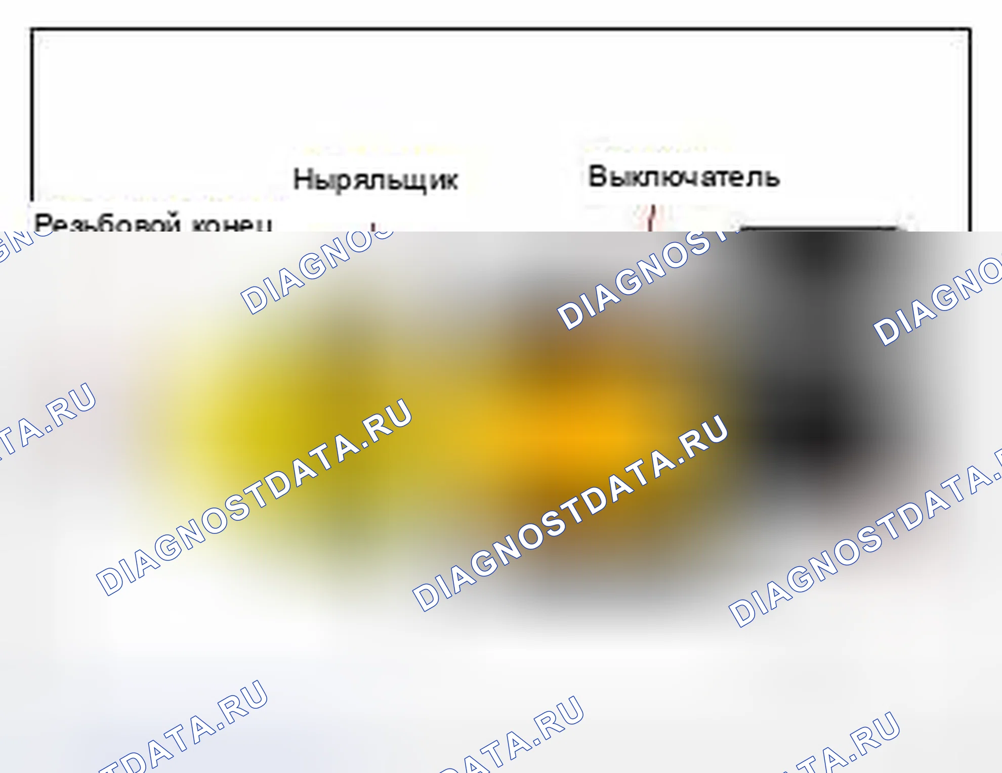 Рис. 153. Kia Magentis II рестайлинг