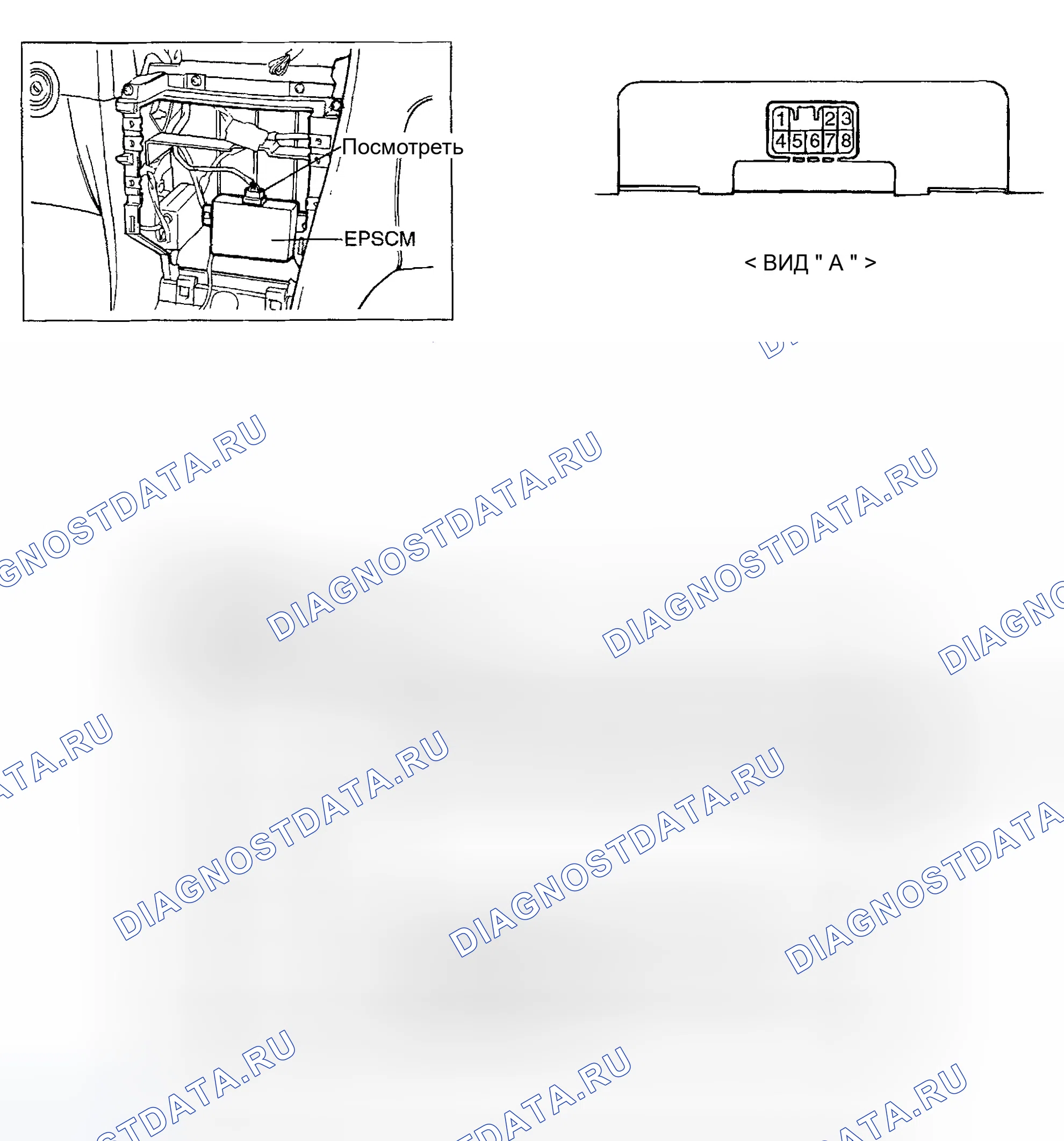 Рис. 7: ЭЛЕКТРОННЫЙ МОДУЛЬ УПРАВЛЕНИЯ УСИЛИТЕЛЕМ РУЛЯ (EPSCM). Hyundai Sonata IV рестайлинг