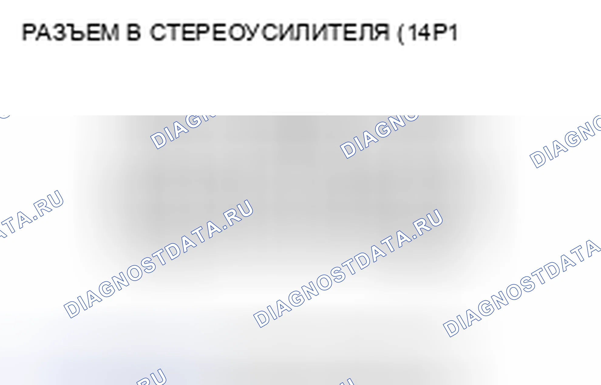 Рис. 133. Honda Civic VIII рестайлинг