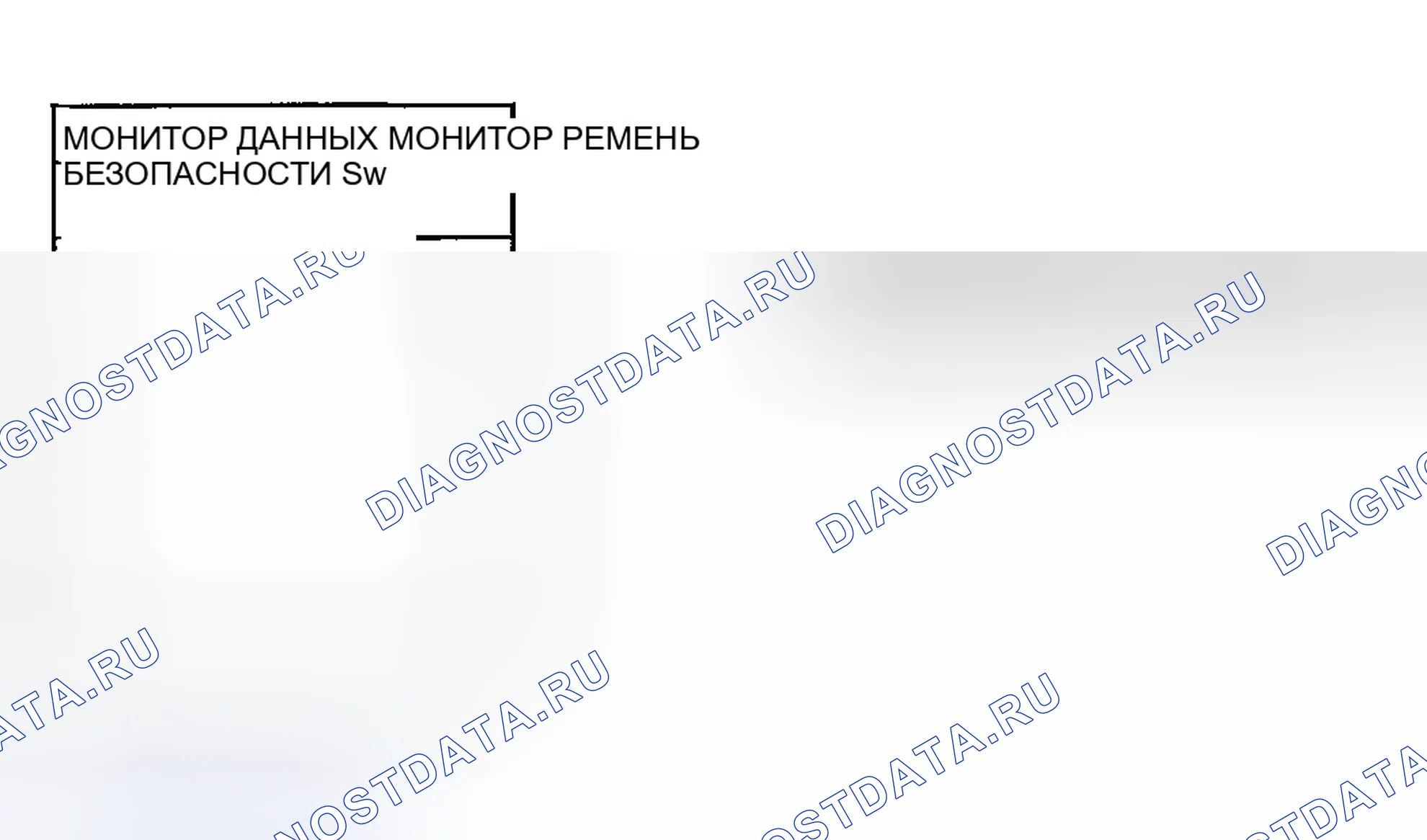 Рис. 106: ДИАГНОСТИЧЕСКАЯ ПРОЦЕДУРА 3 (ПРОВЕРКА ВЫКЛЮЧАТЕЛЯ РЕМНЯ БЕЗОПАСНОСТИ). Nissan Sentra B15