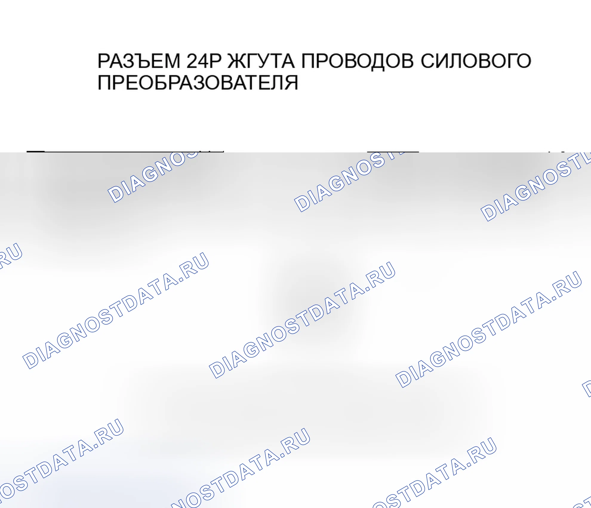 Рис. 264. Honda Insight ZE1