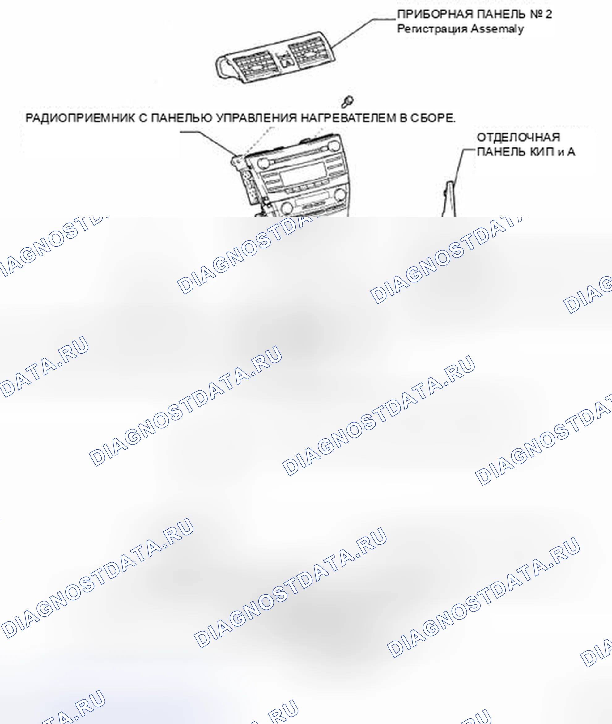 Рис. 32: КОМПОНЕНТЫ. Toyota Camry XV40