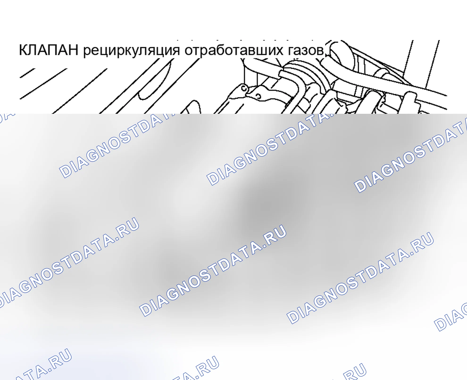 Рис. 15: РАСПОЛОЖЕНИЕ КОМПОНЕНТОВ. Mitsubishi Outlander I