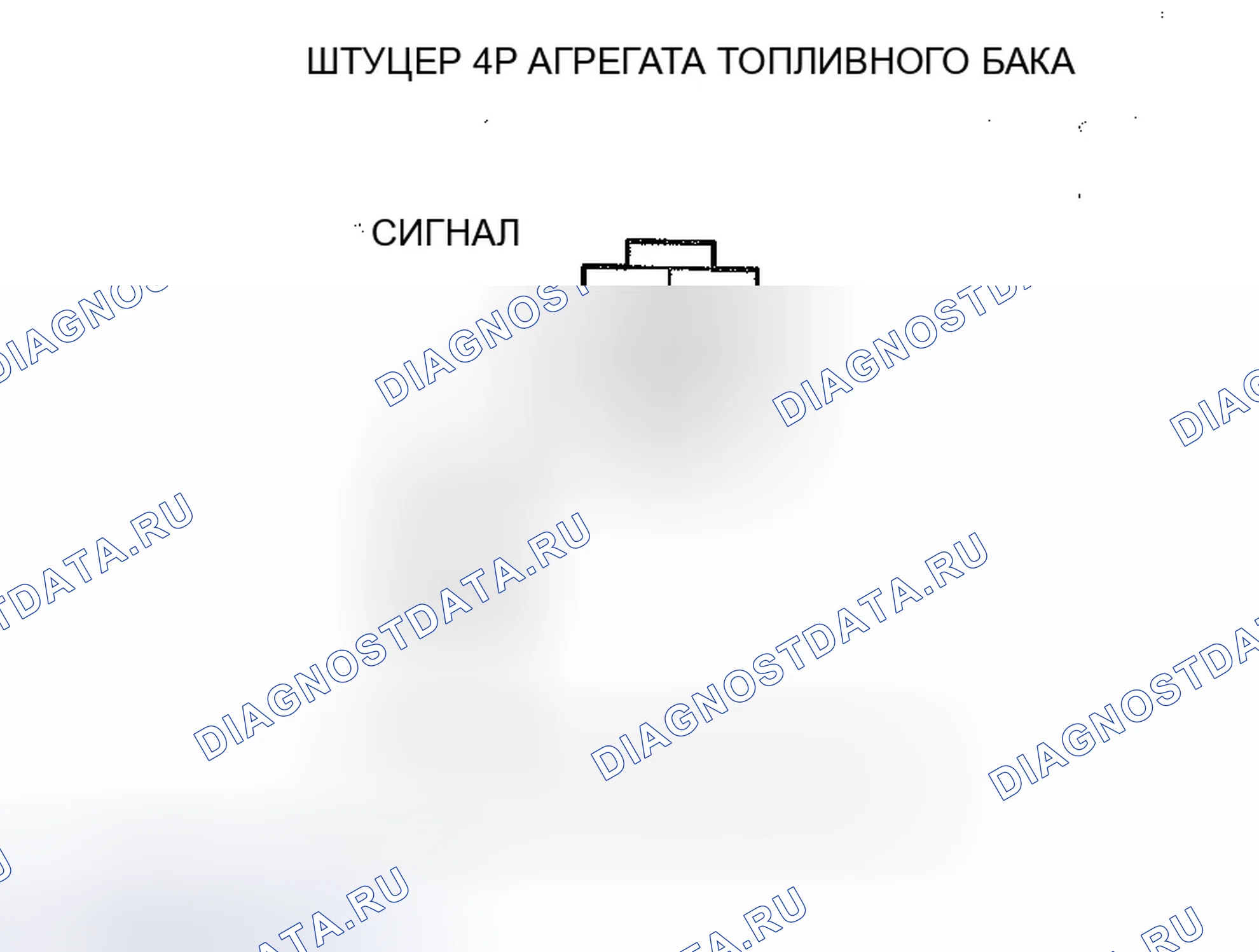 Рис. 48: P0462 расшифровка кода ошибки: низковольтная цепь датчика уровня топлива (блок отправки показаний топливомера). Honda Civic VIII рестайлинг