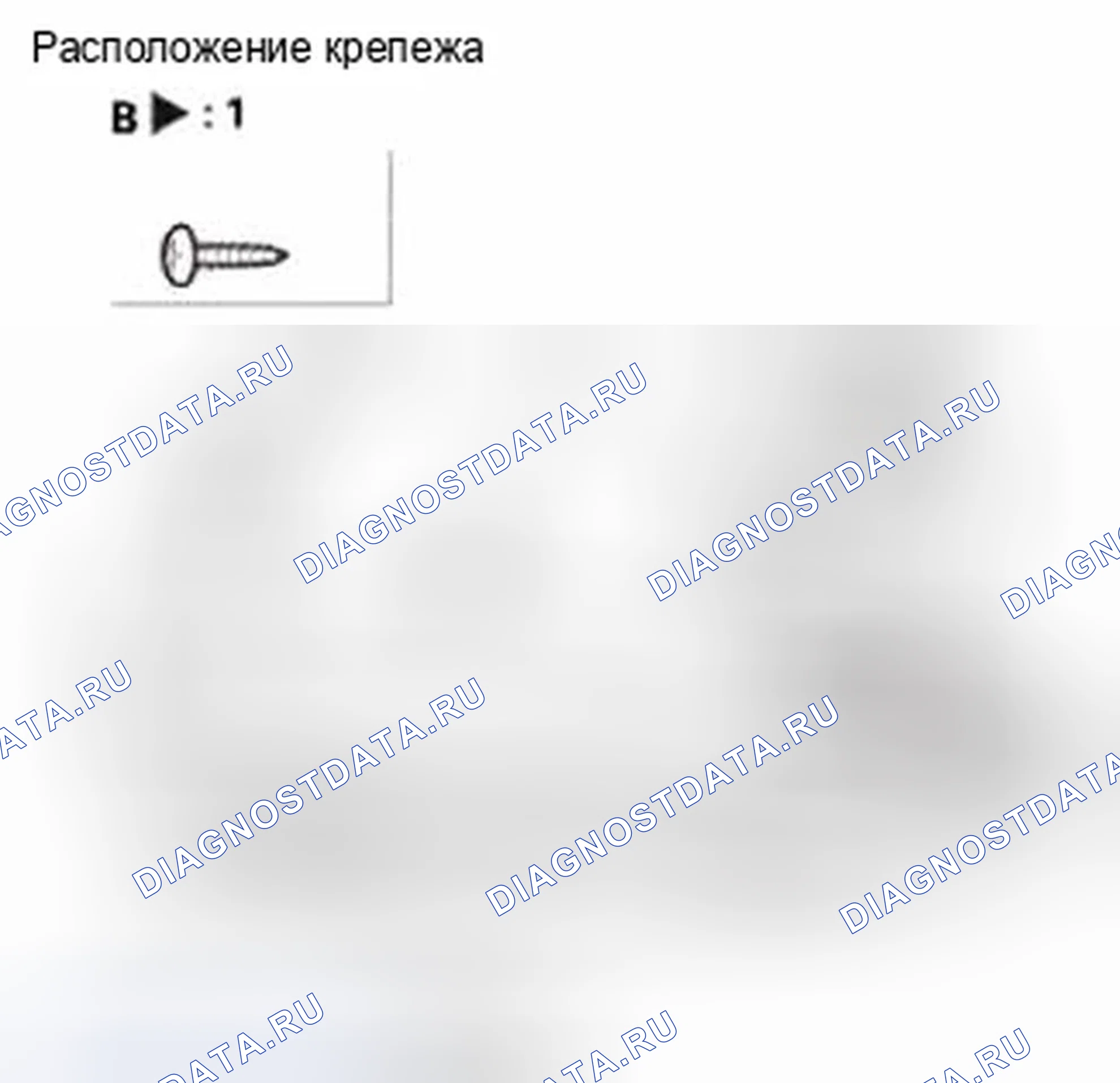 Рис. 304: Установка. Honda CR-V IV