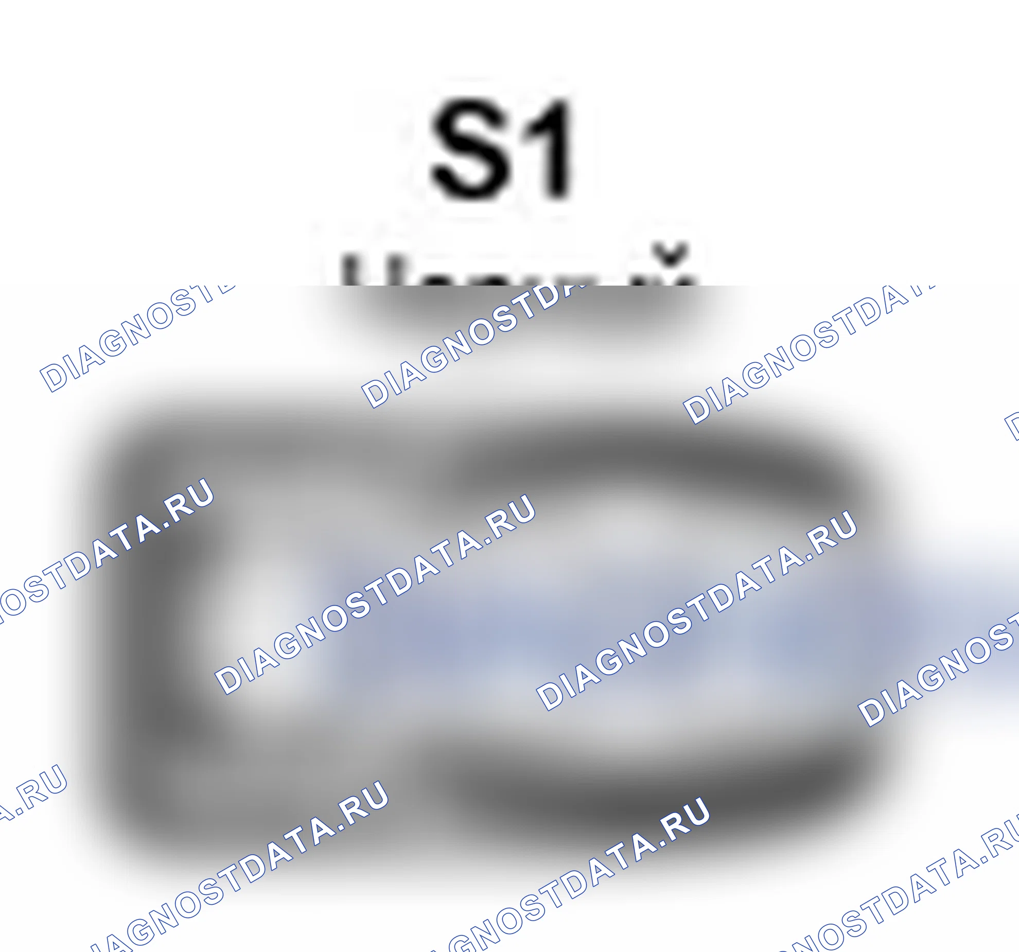 Рис. 478: Вид сзади с торца левого разъема ультразвукового датчика No1 (S1). Lexus IS F I
