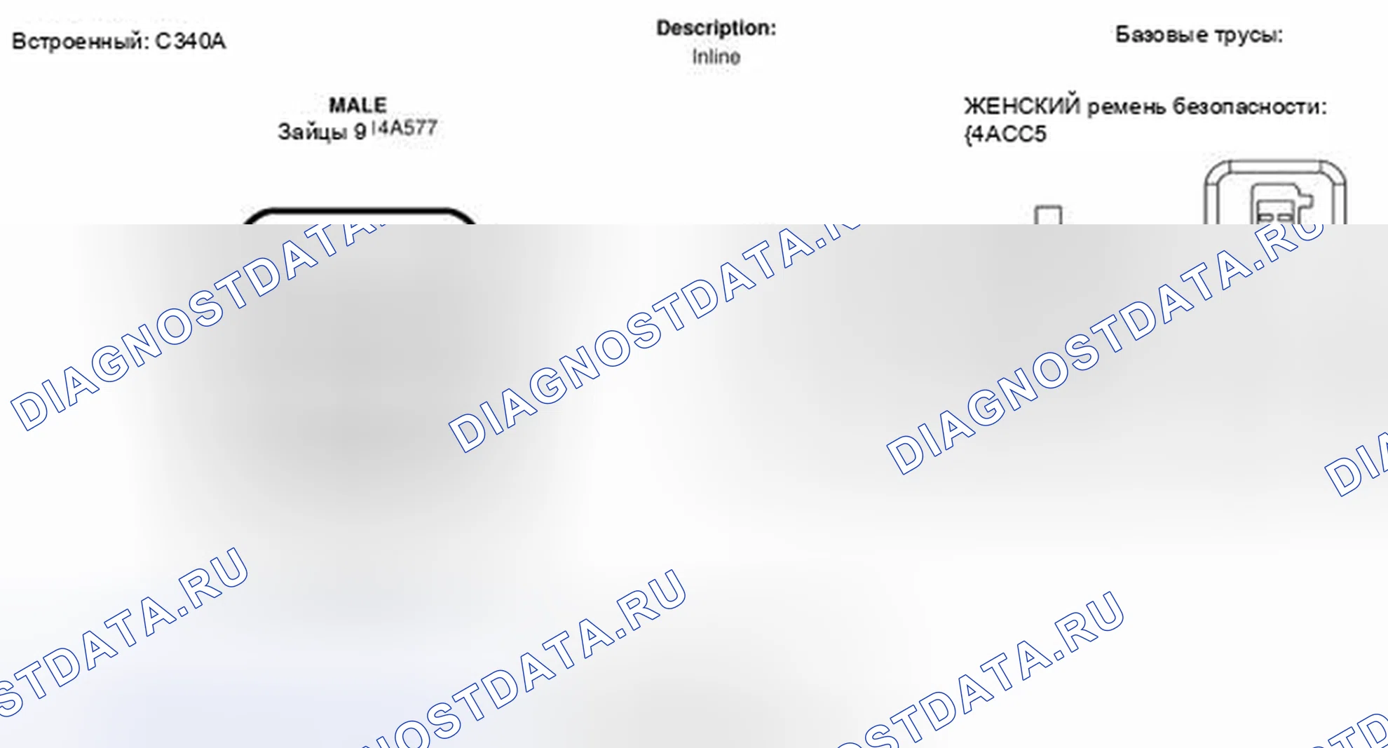 Рис. 89. Ford Transit Connect I рестайлинг