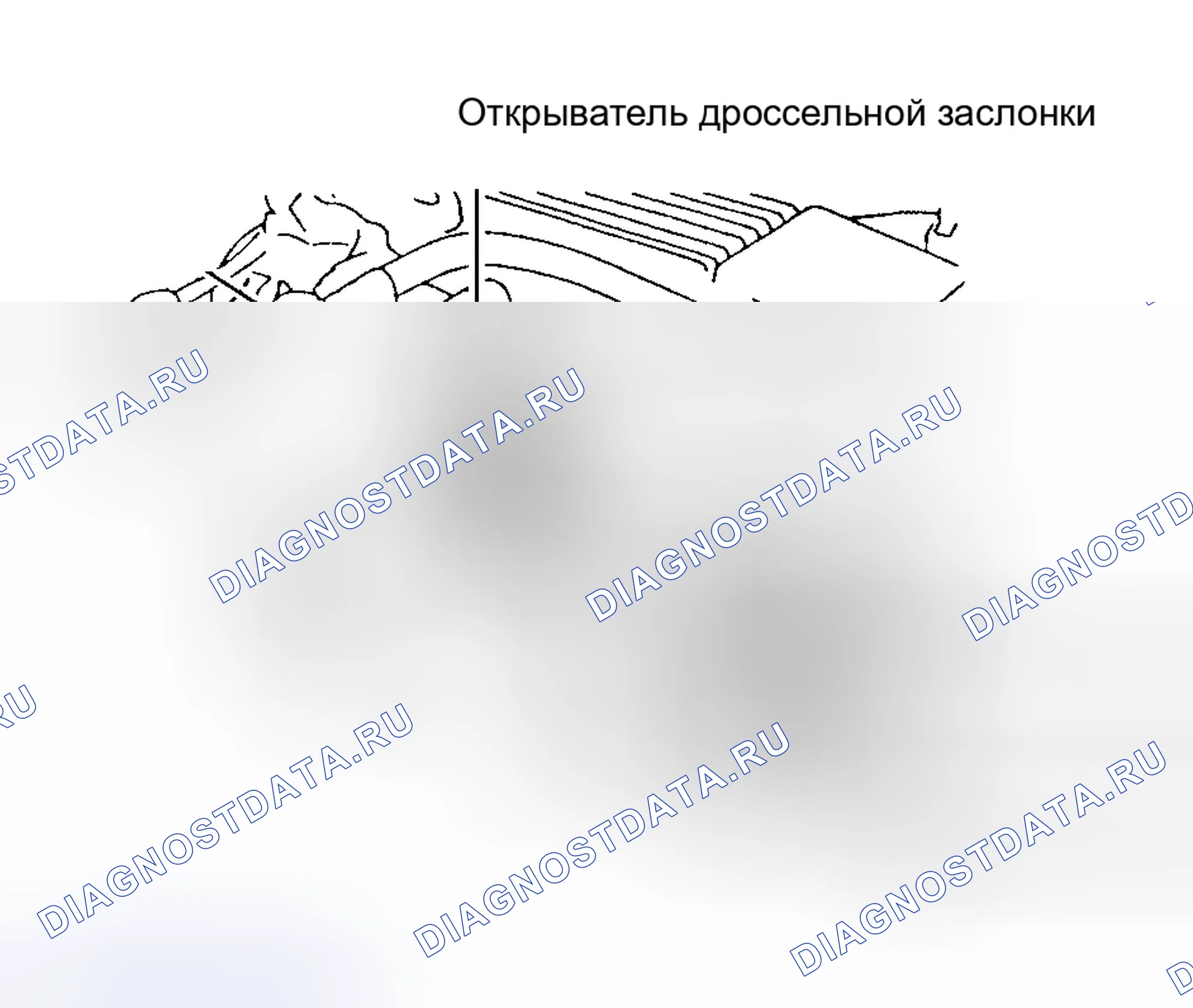 Рис. 35. Honda Accord I