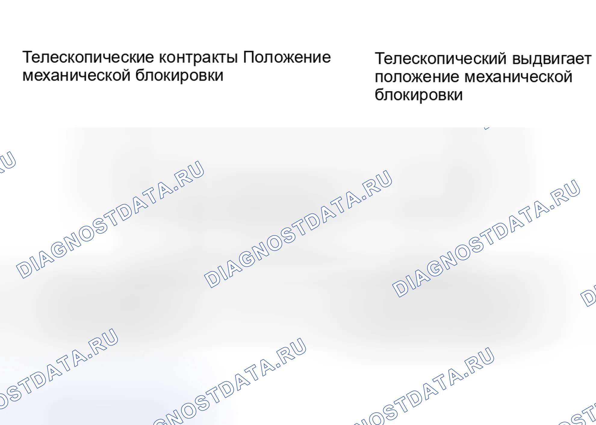 Рис. 27: ОПИСАНИЕ СХЕМЫ. Honda Accord VI
