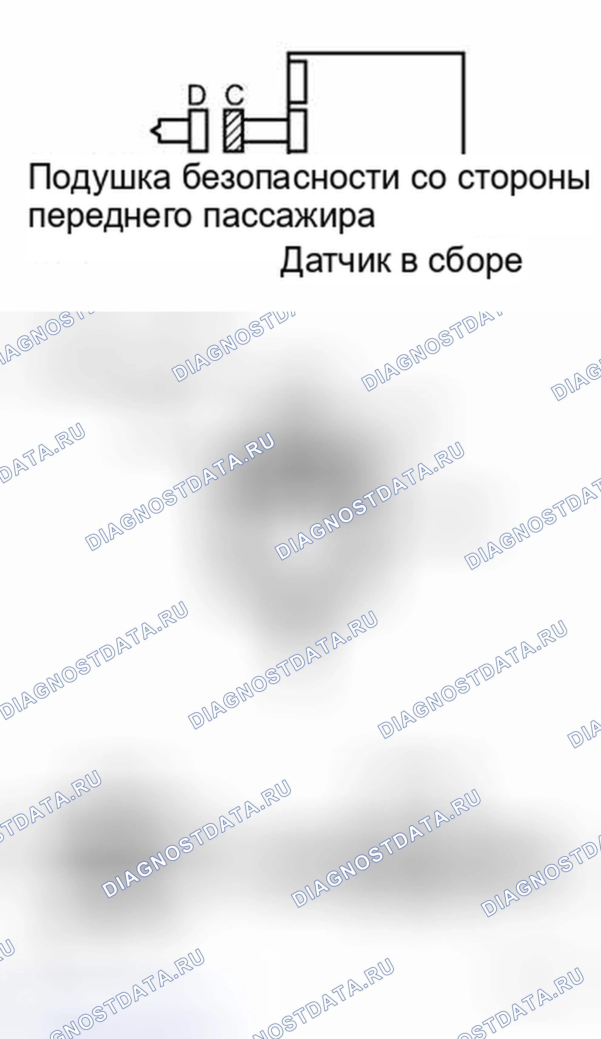 Рис. 138. Haval H8 I