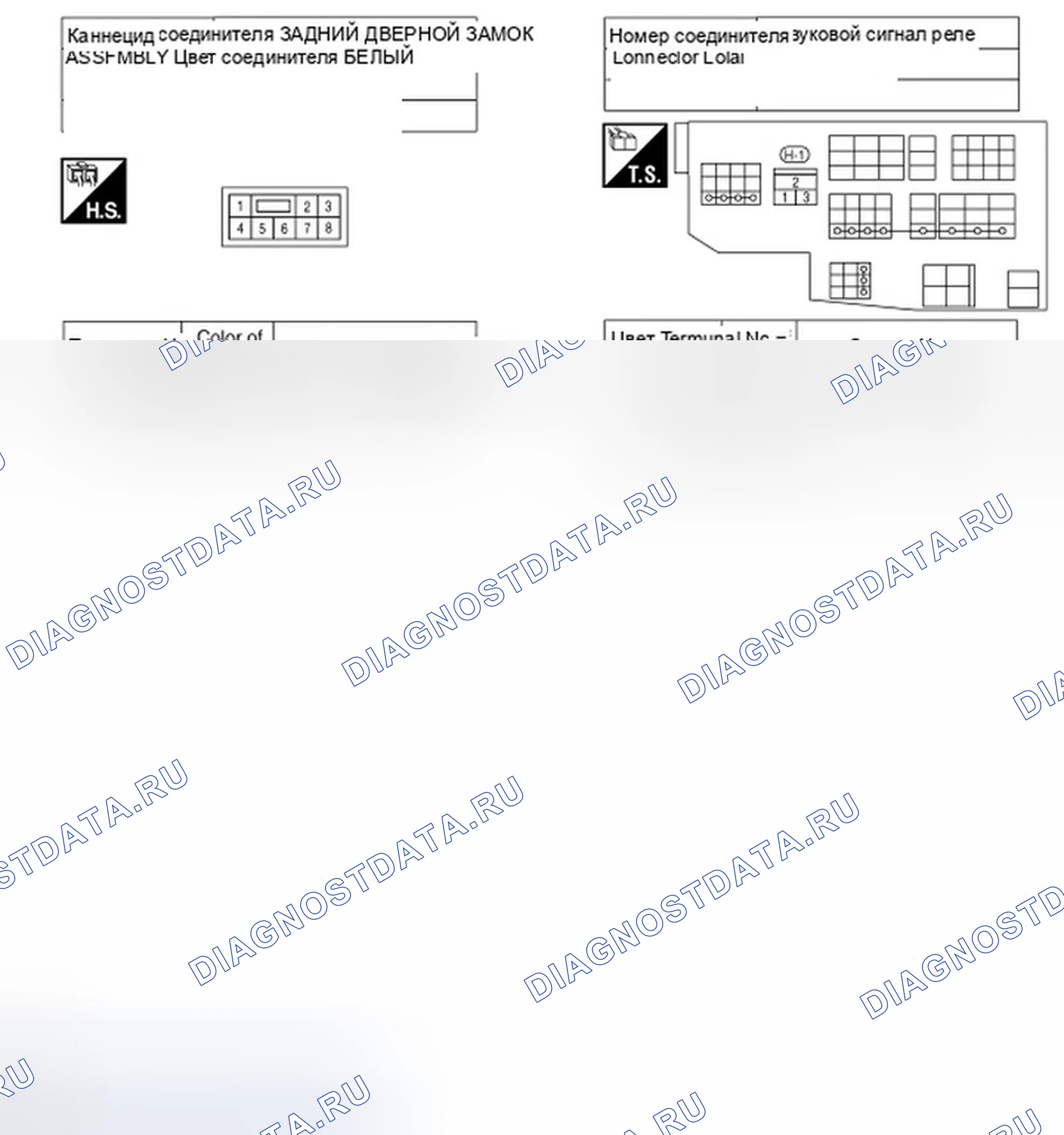 Рис. 419. Infiniti QX60 I