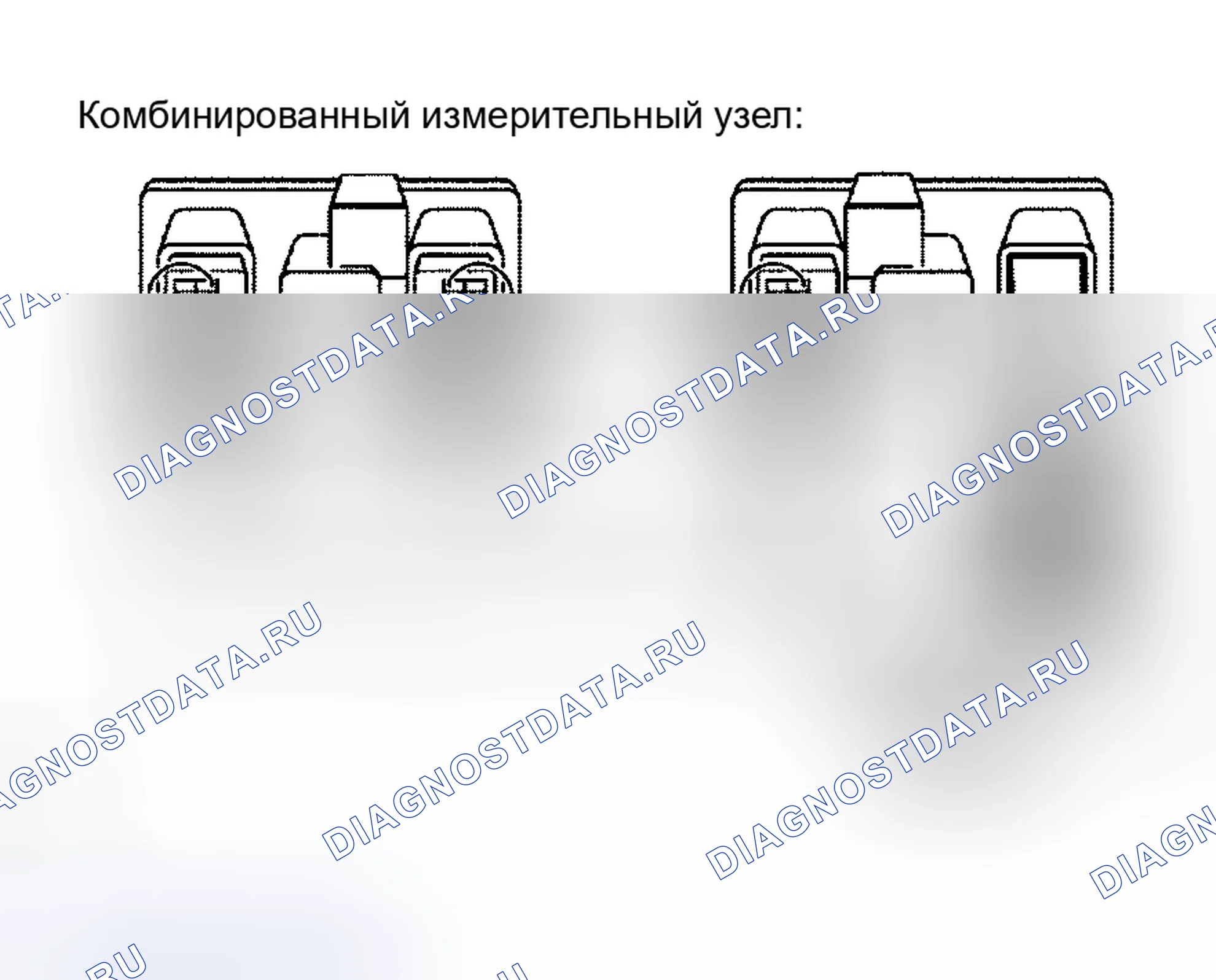 Рис. 78. Honda Accord VI