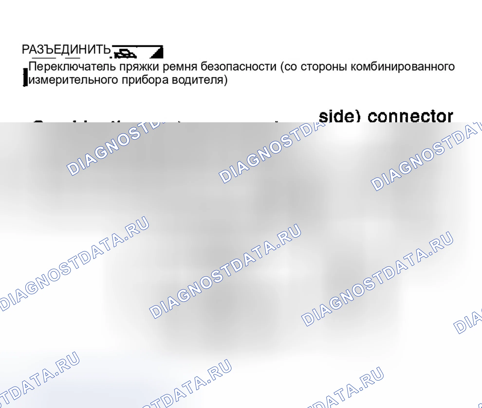 Рис. 42. Infiniti G35 III