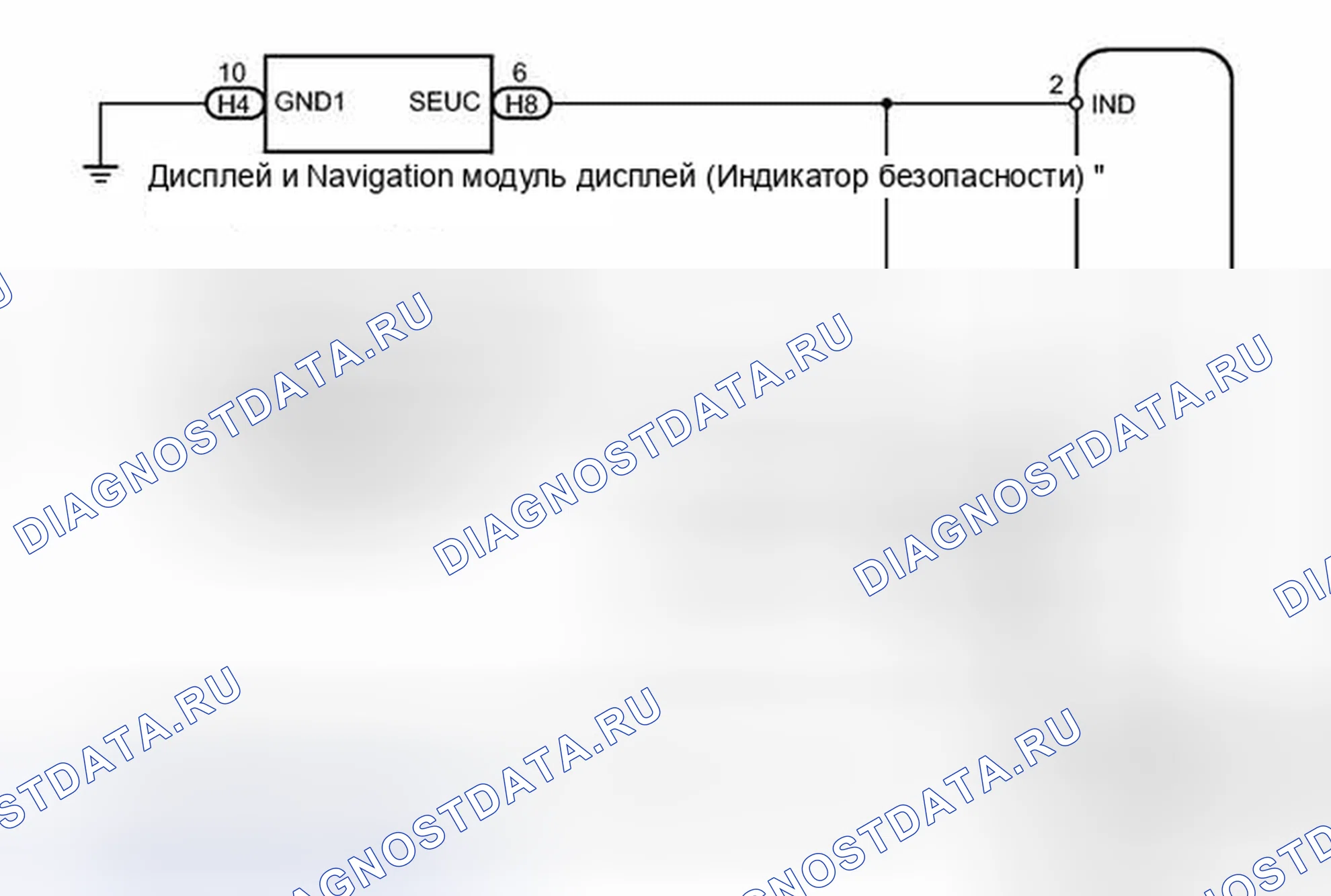 Рис. 221: электросхема. Honda Accord VII