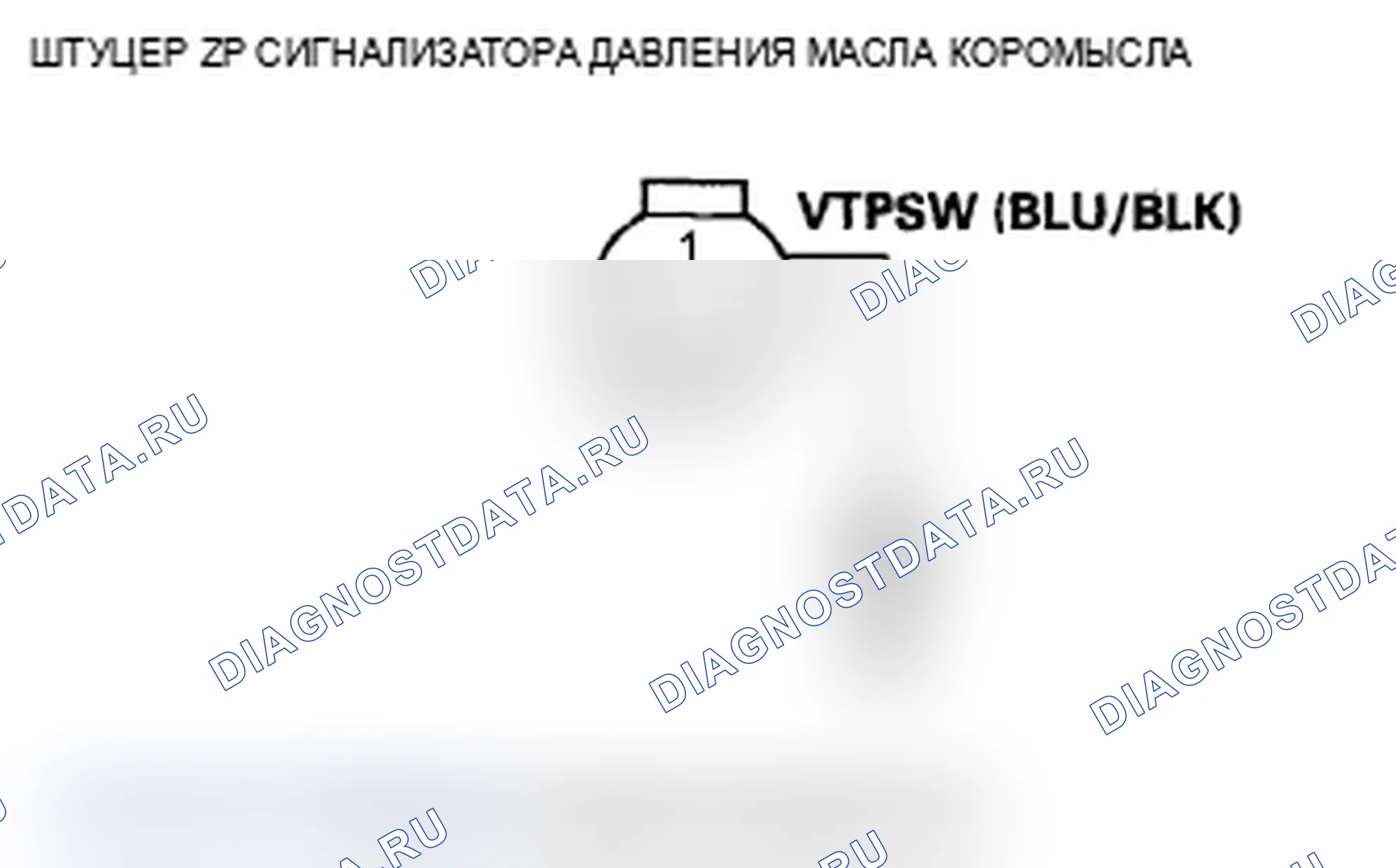 Рис. 340. Acura RL II рестайлинг