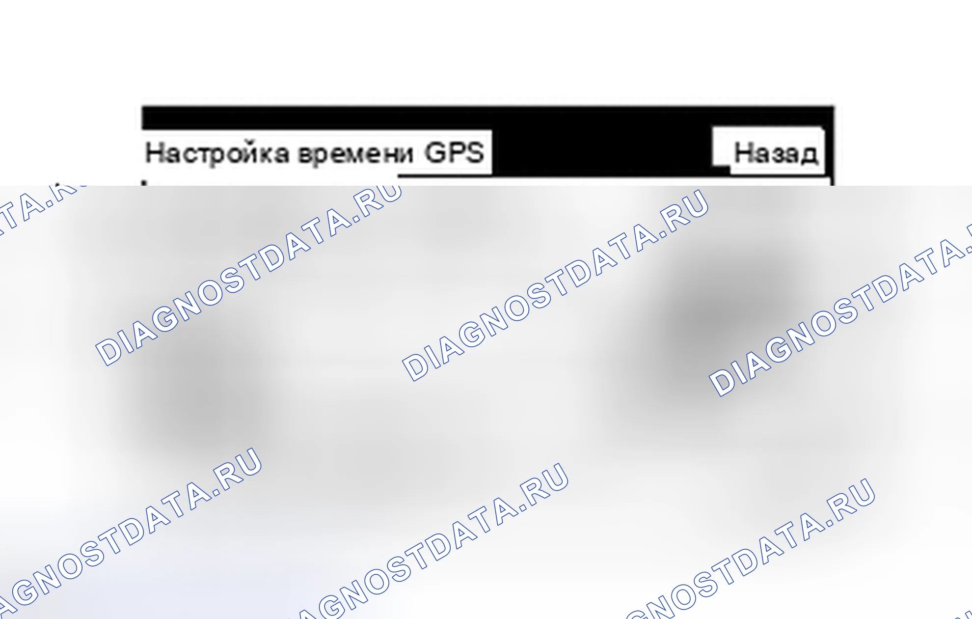 Рис. 227. Toyota Highlander III