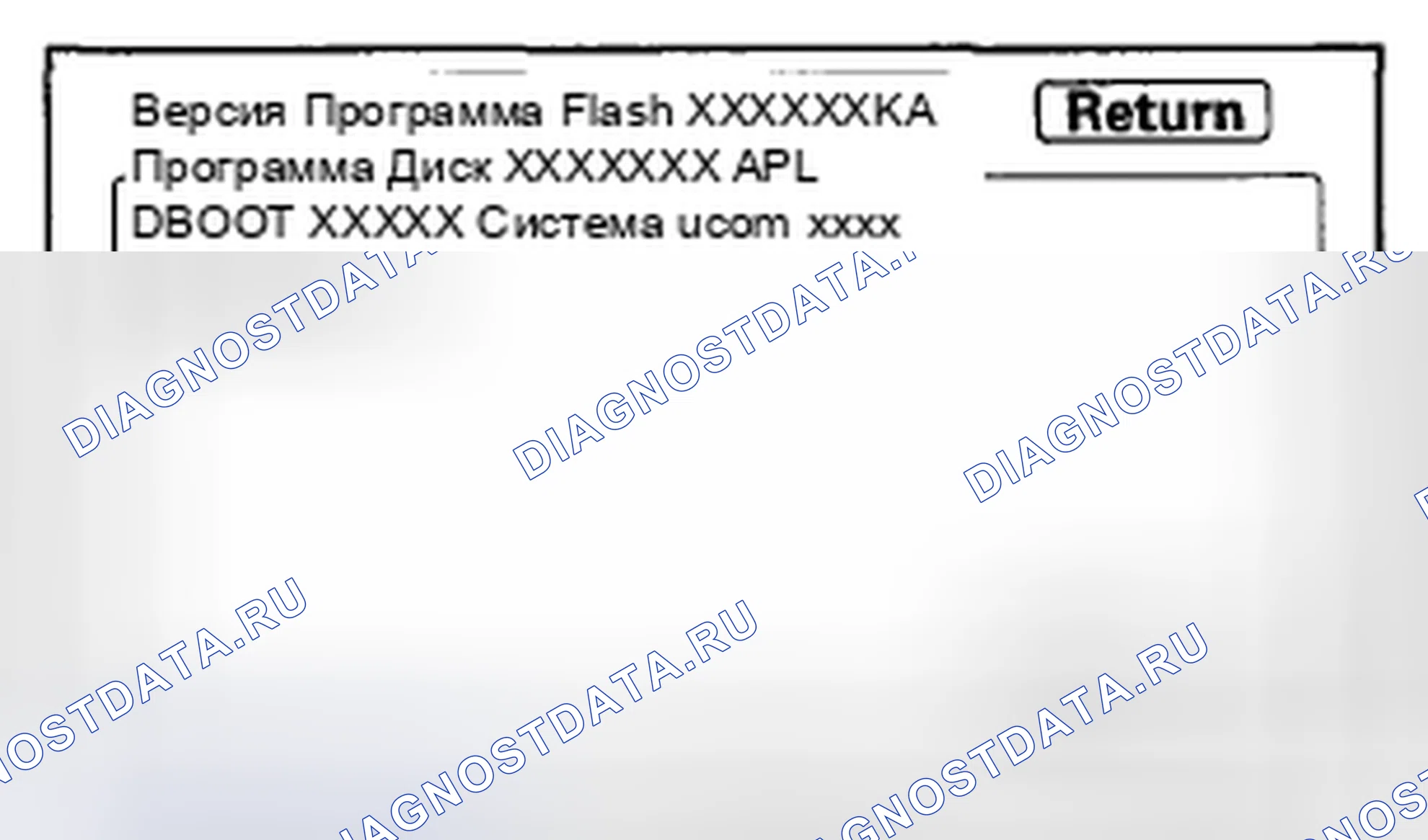 Рис. 90. Honda CR-V III
