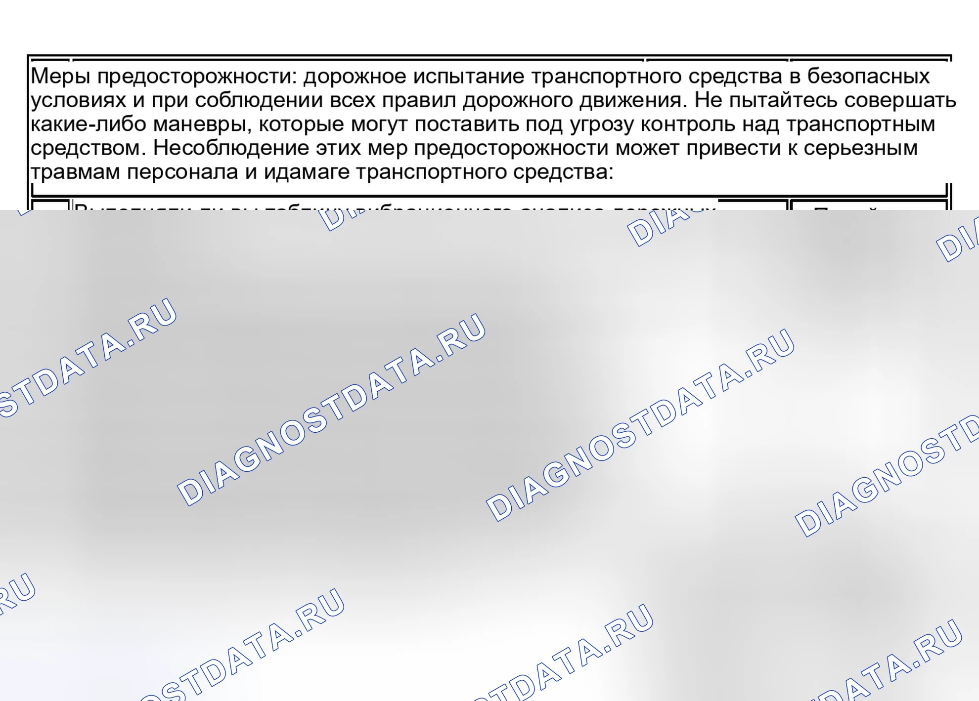 Рис. 10. Hyundai Venue I