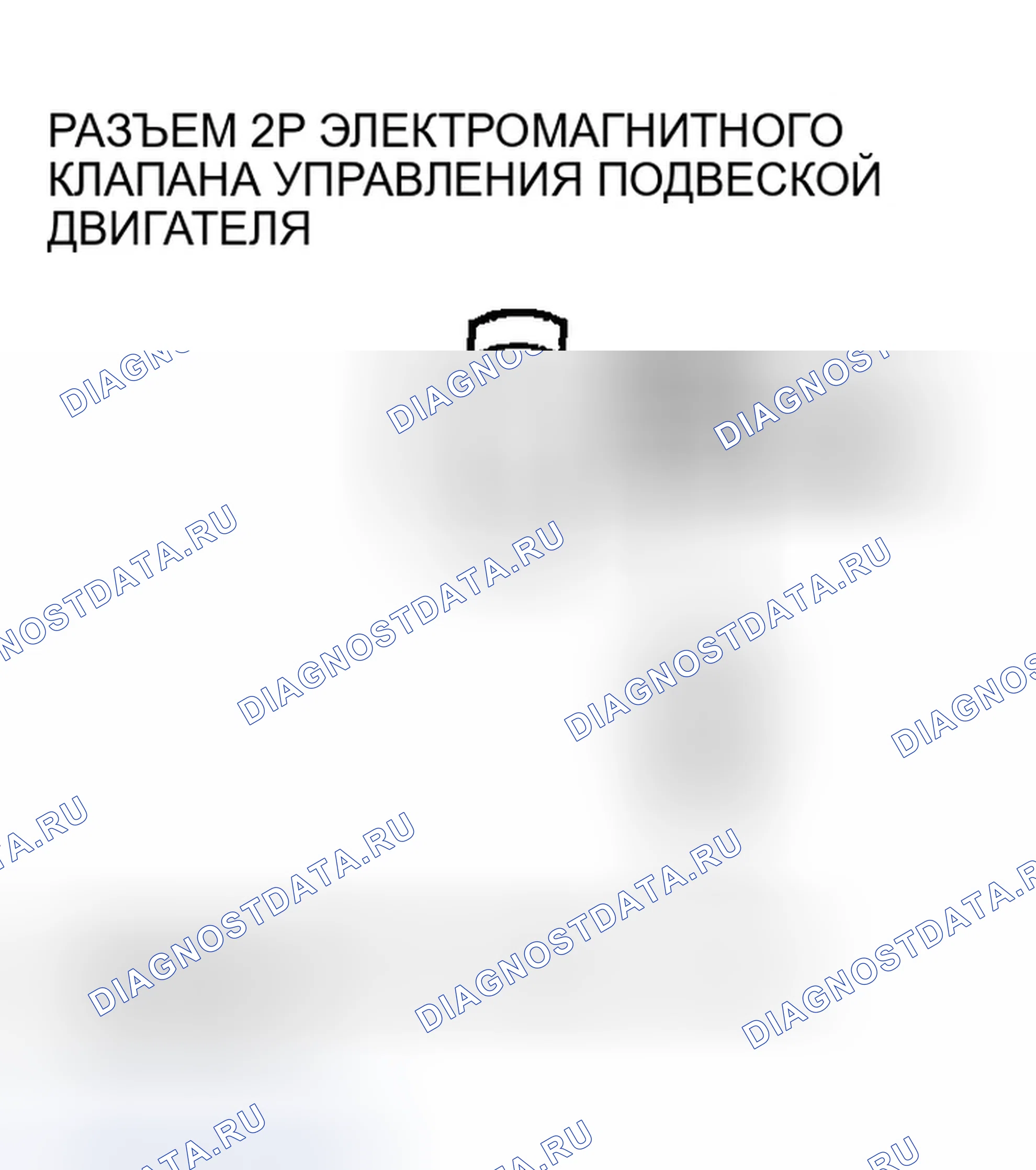 Рис. 3: Двигатель J35A6. Honda Odyssey III