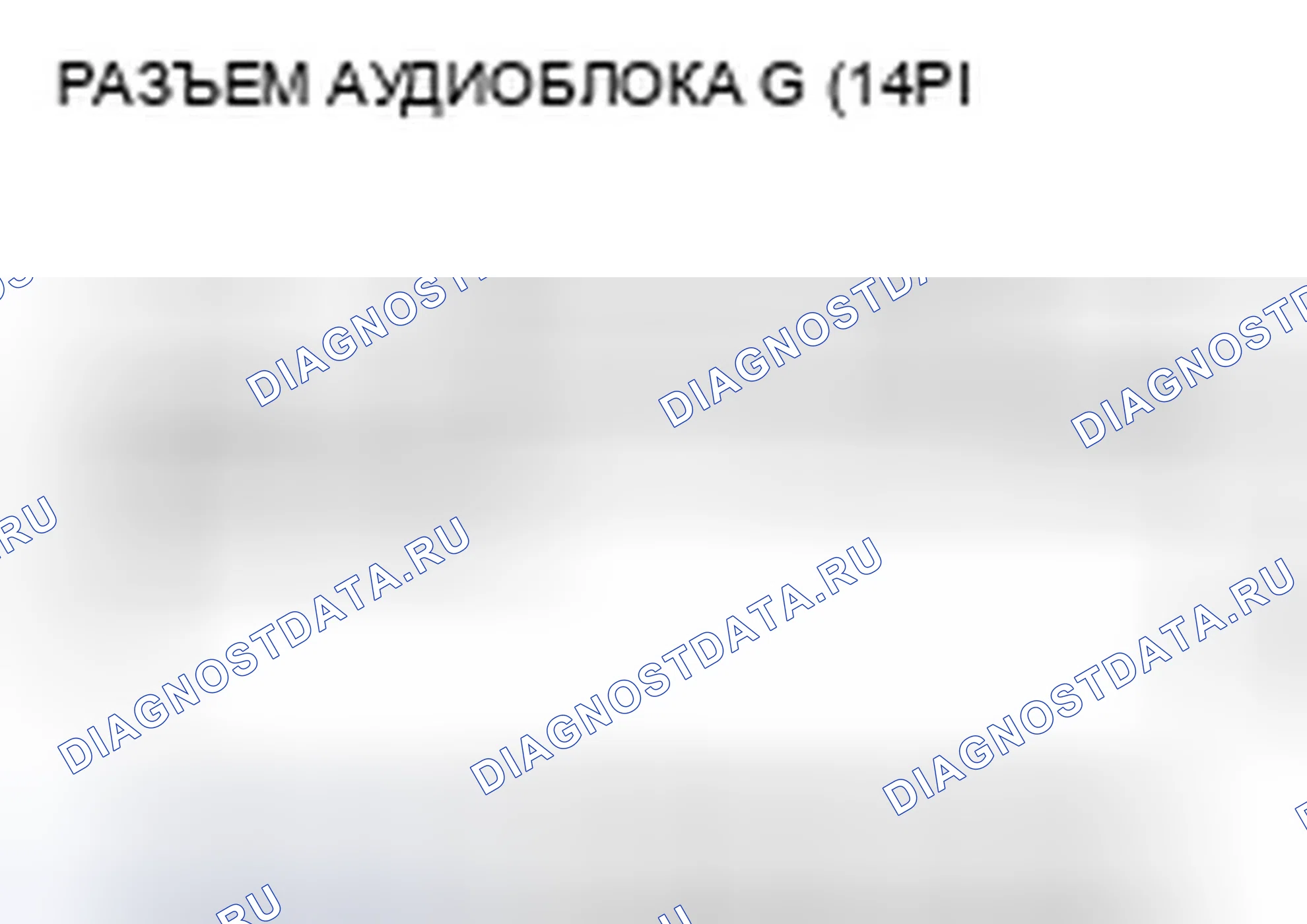Рис. 141. Honda Crosstour I