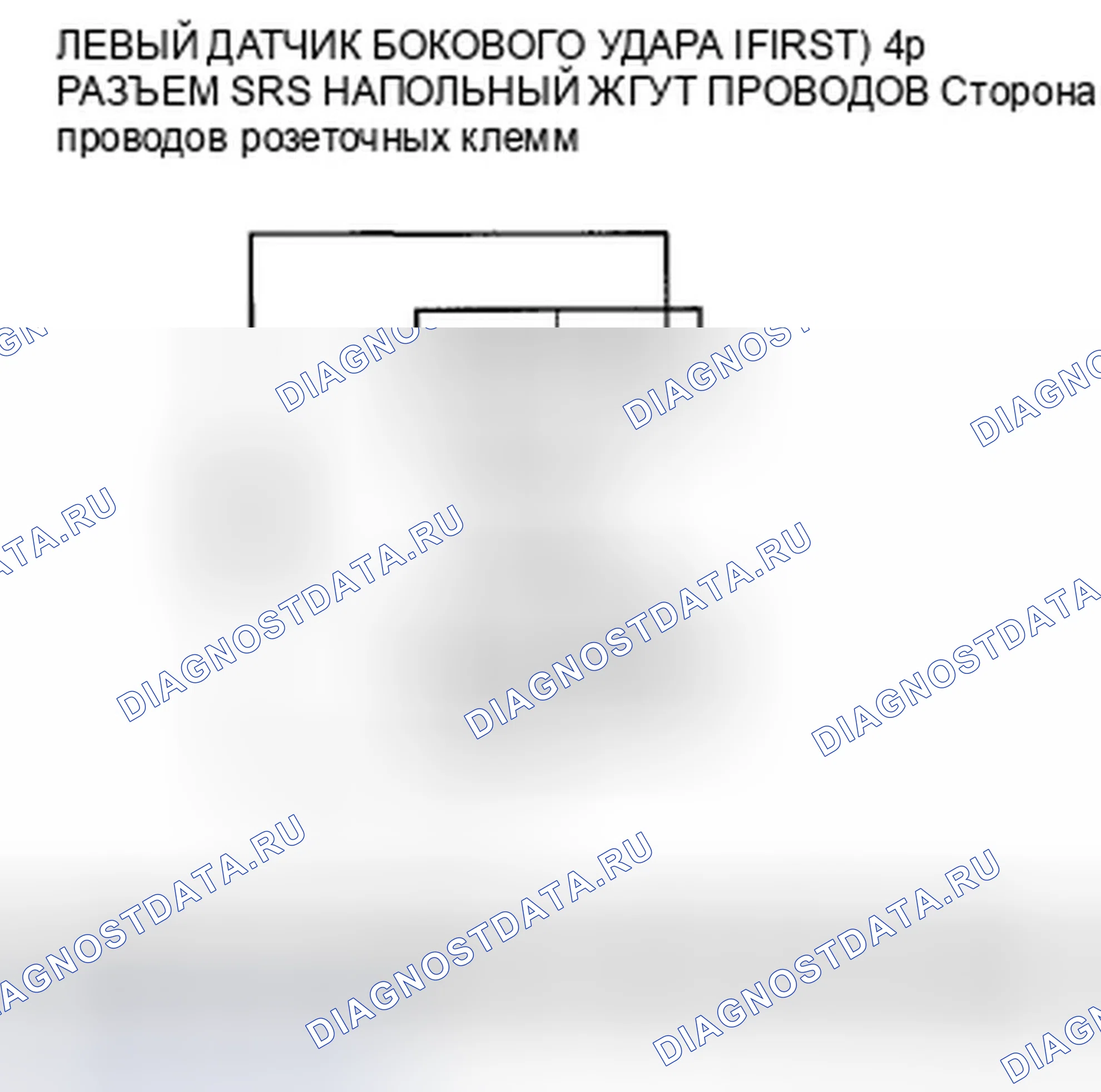 Рис. 386. Honda Crosstour I