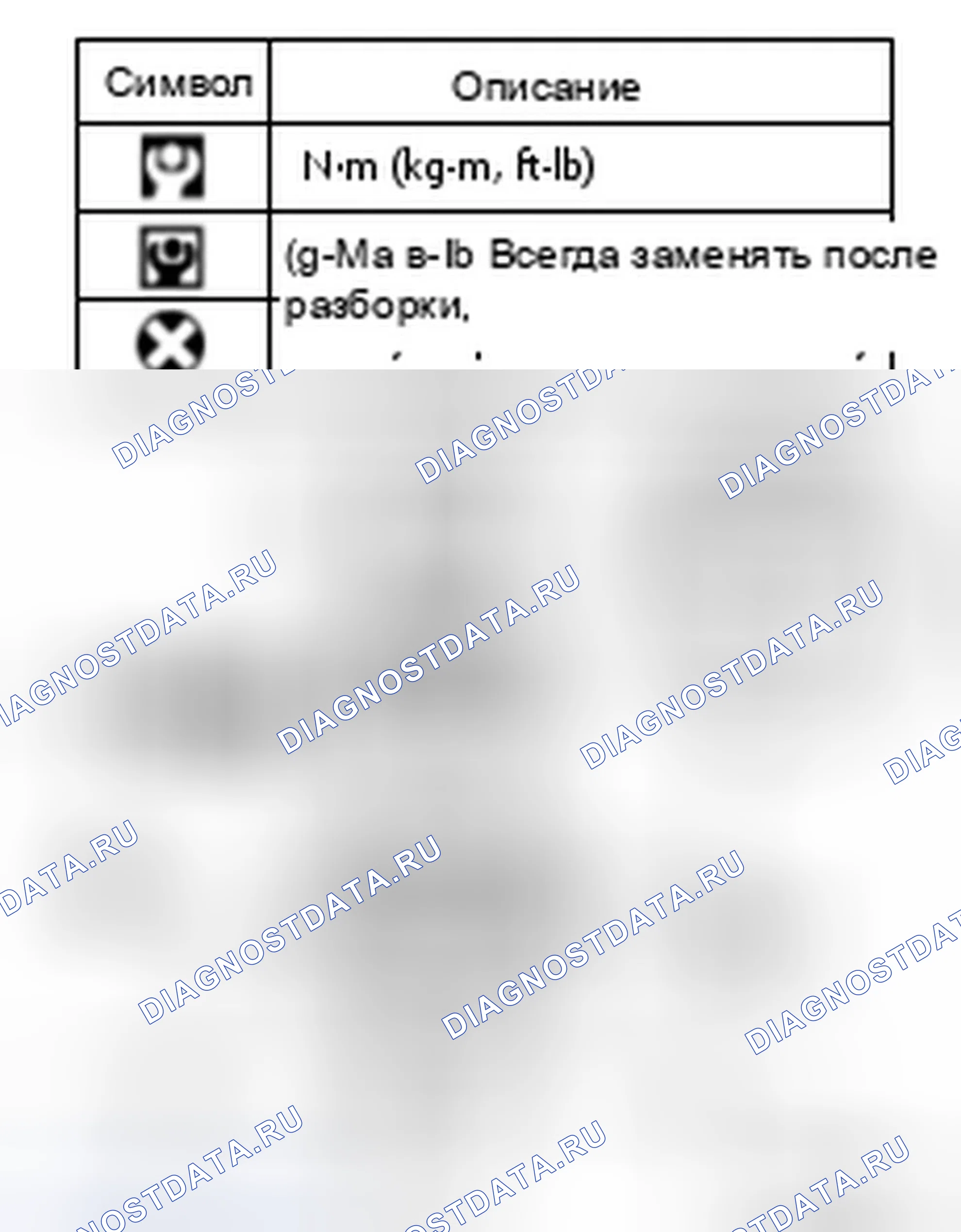 Рис. 32. Infiniti QX56 II
