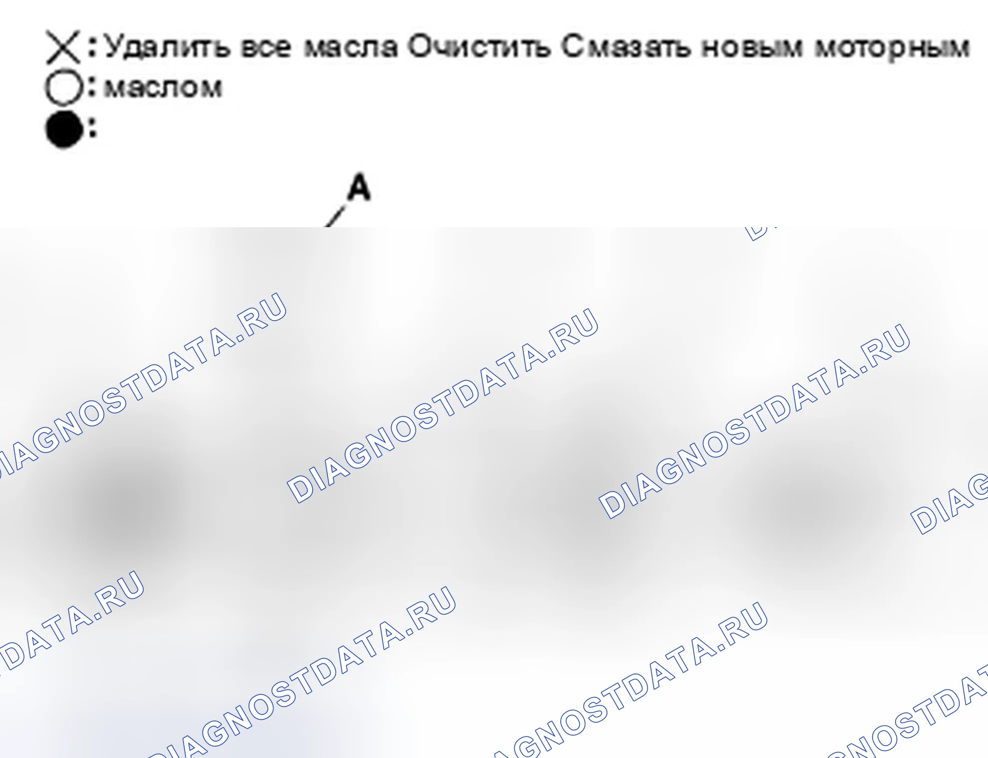 Рис. 59: Установка. Honda Odyssey IV